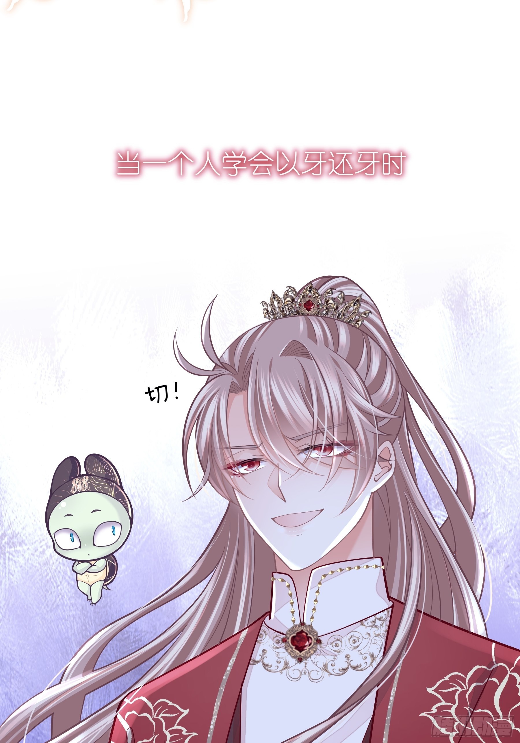 30-鸟嘴大出血16