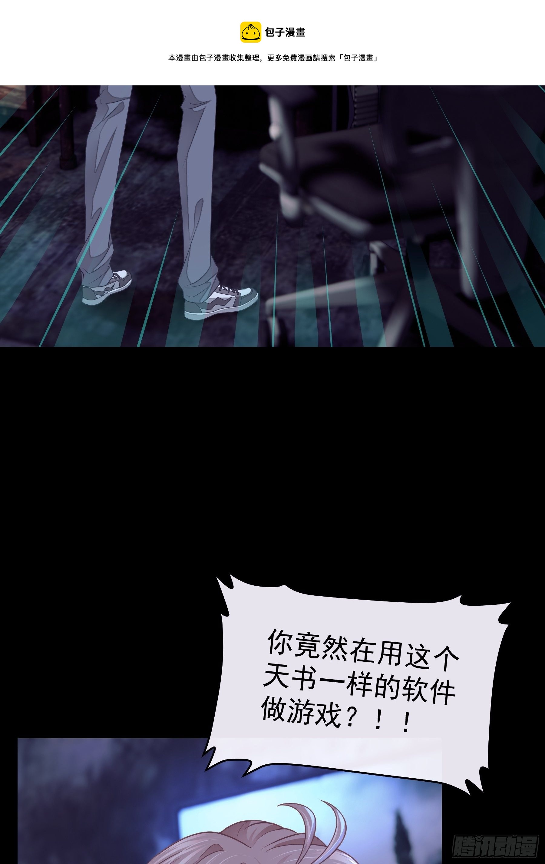 05-喝药24