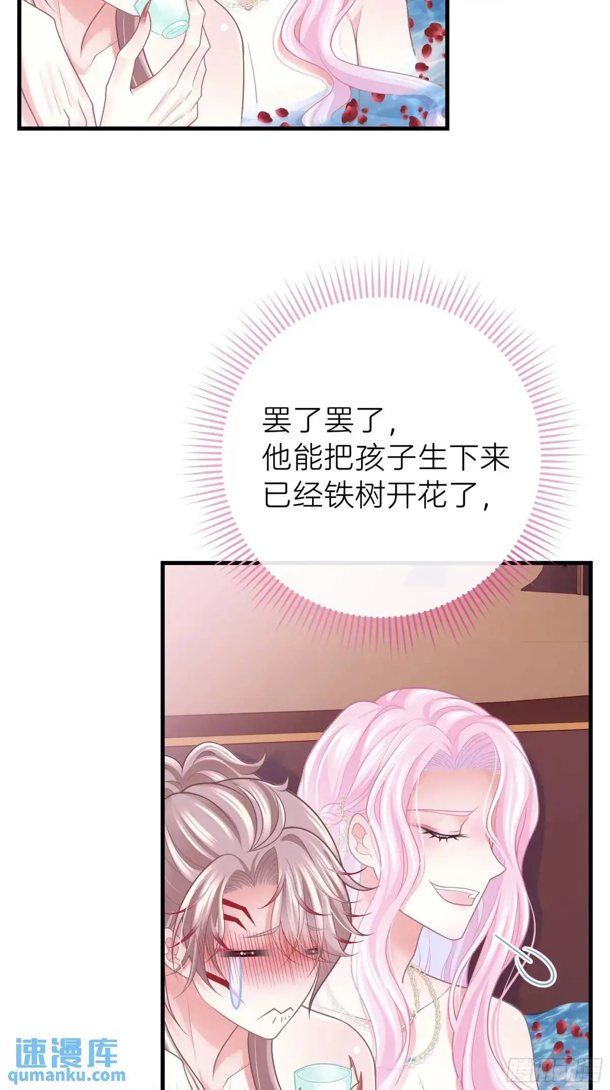 06-拳打老丈人x216
