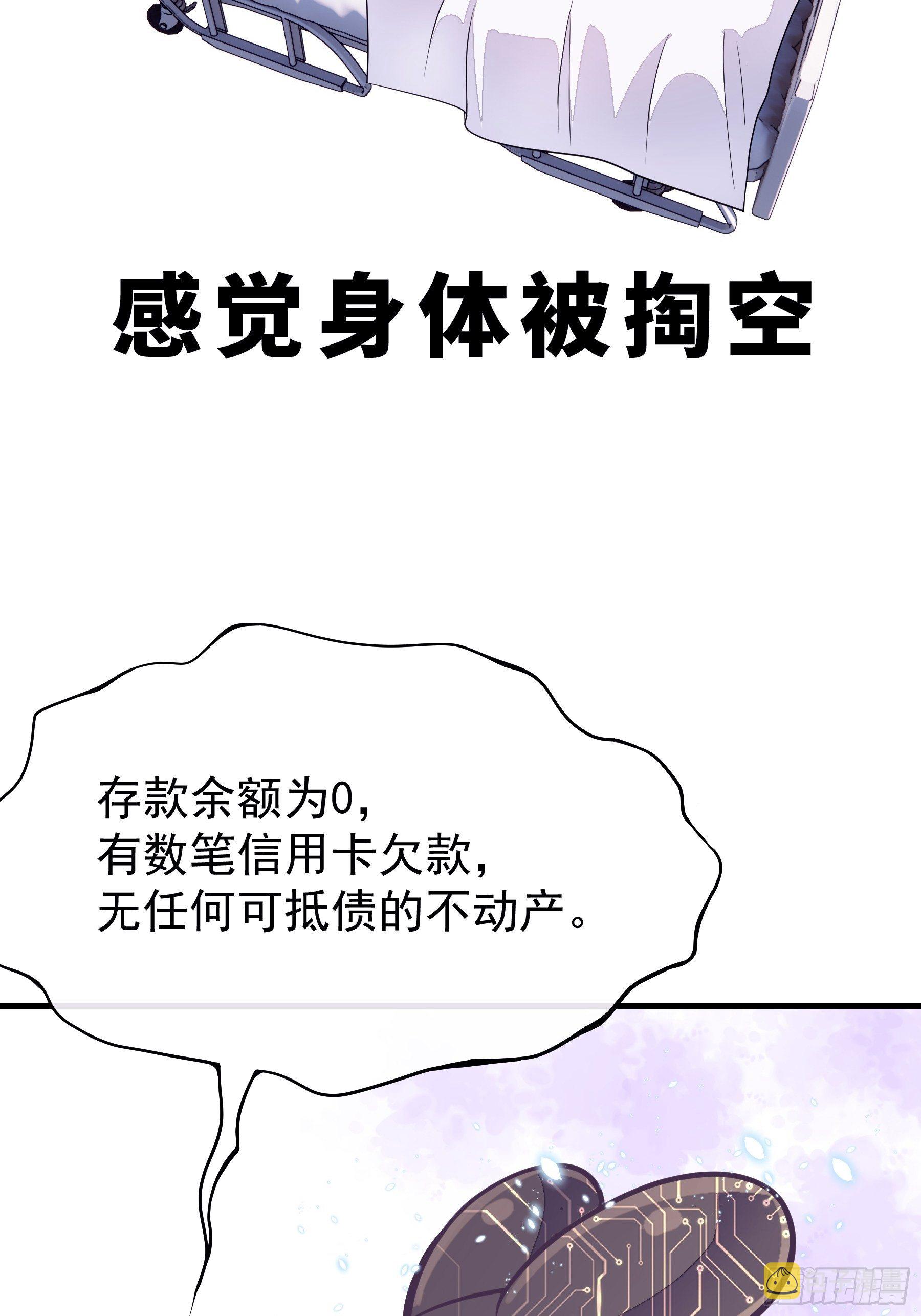 03-初恋被别人拱了64