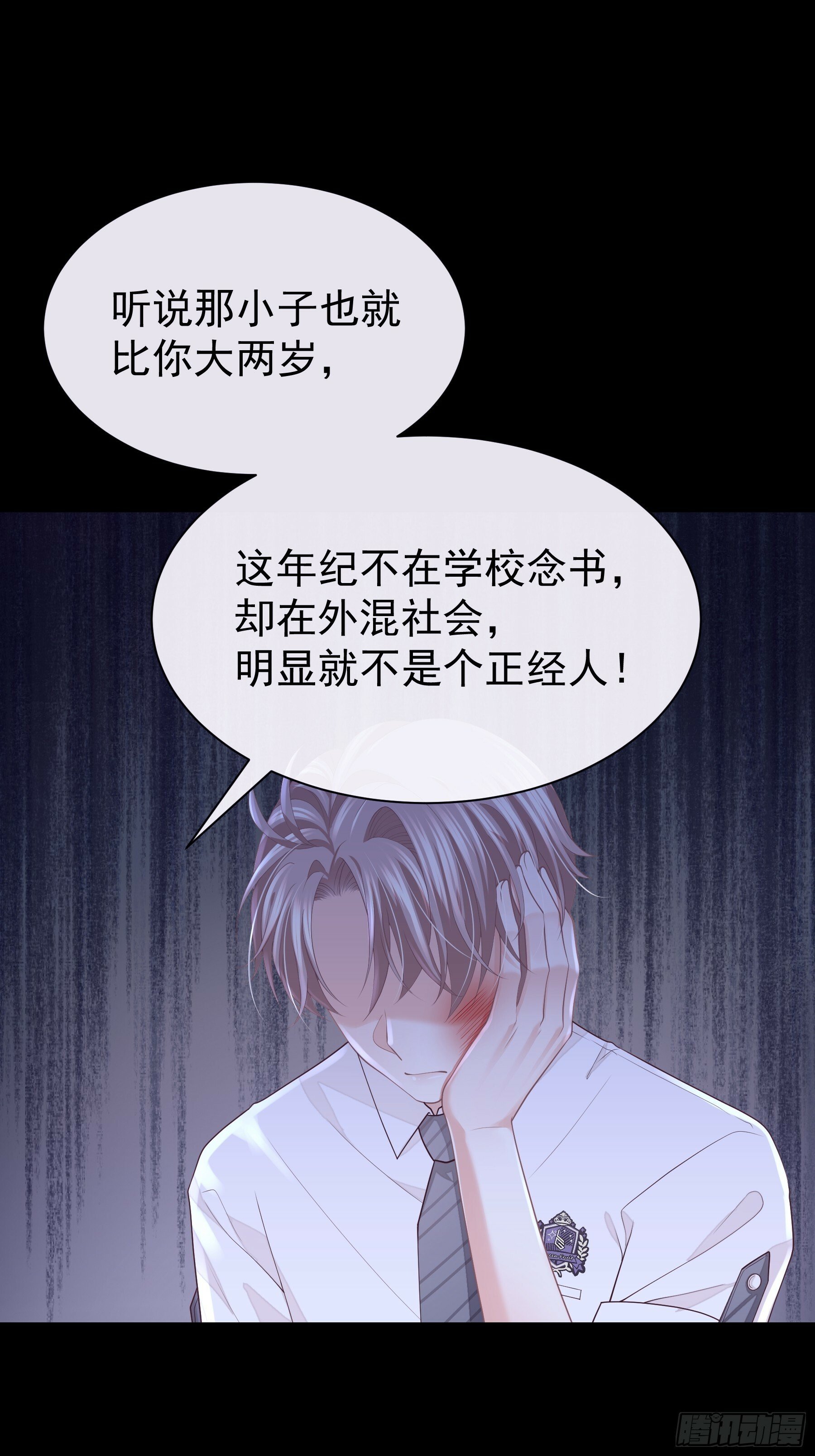 21-我不想再见到你23
