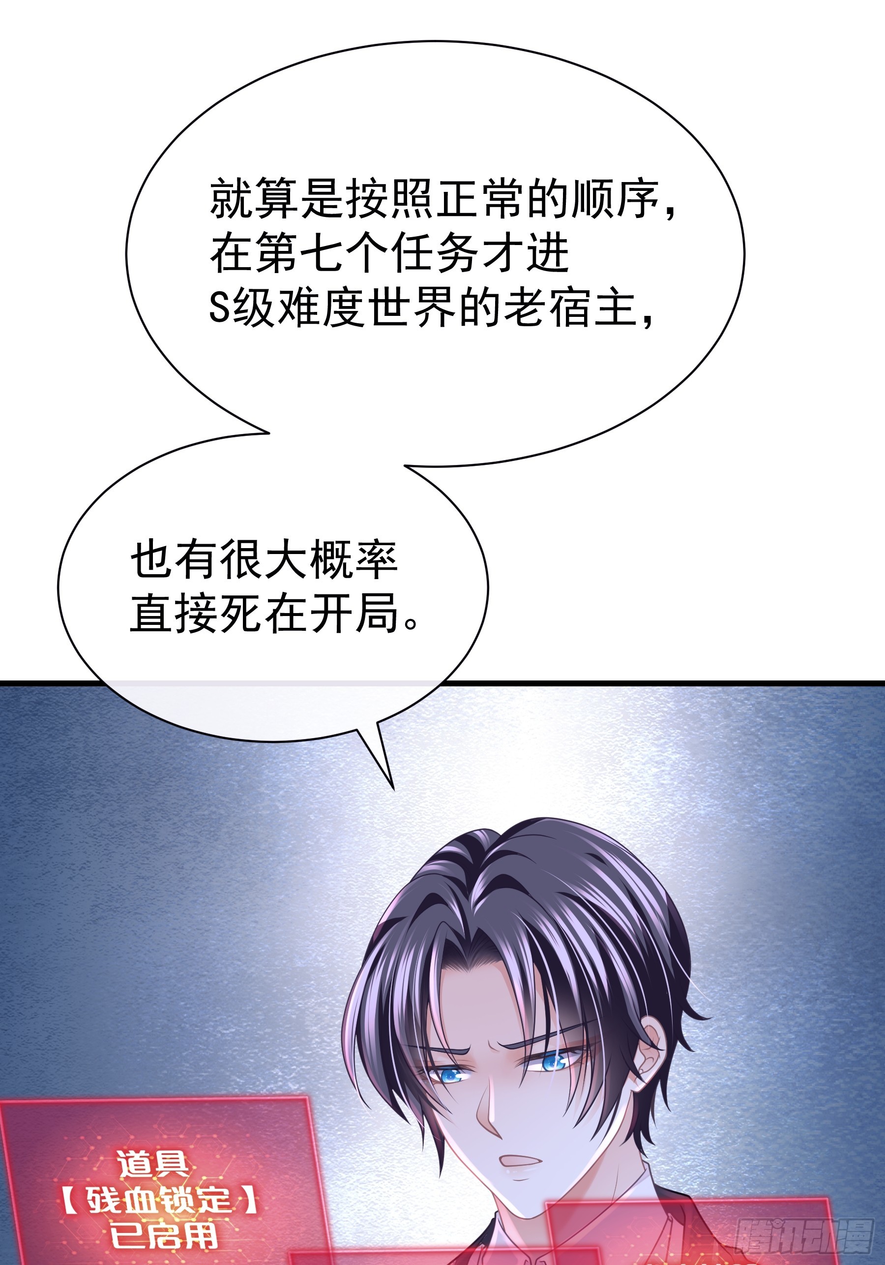 04-道具叠加13
