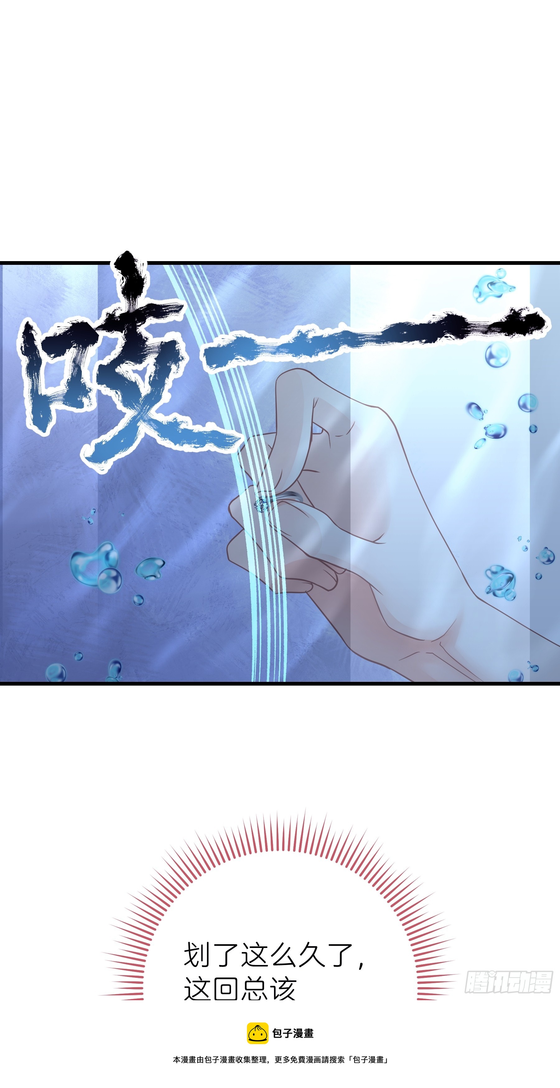 03-我一定是单身久了49