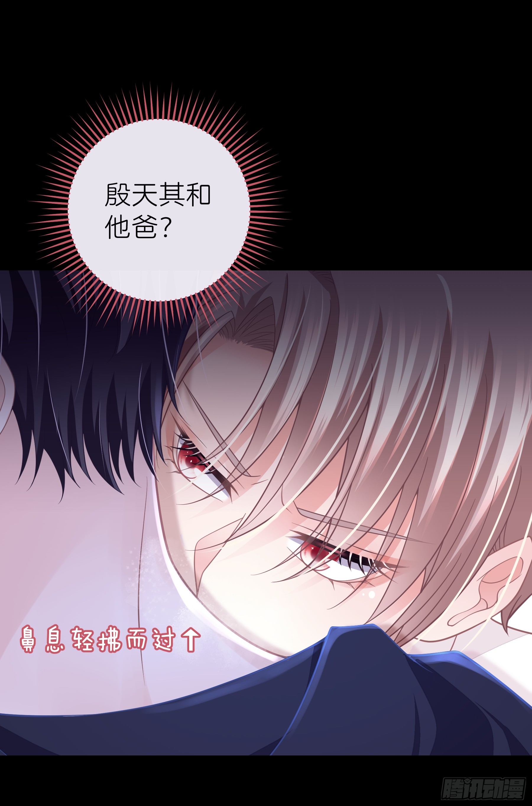 07-哈气~捏捏~36