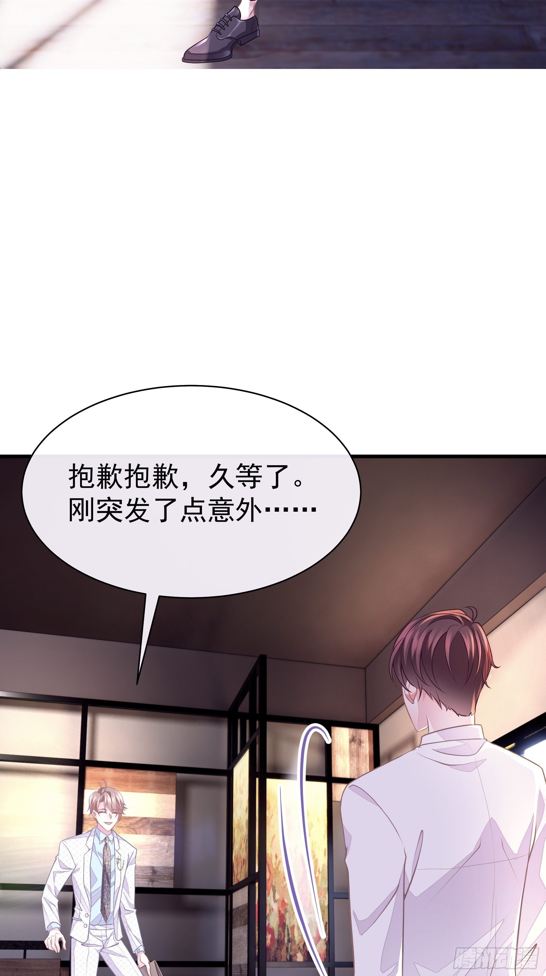 12-哥哥我上面有人。12
