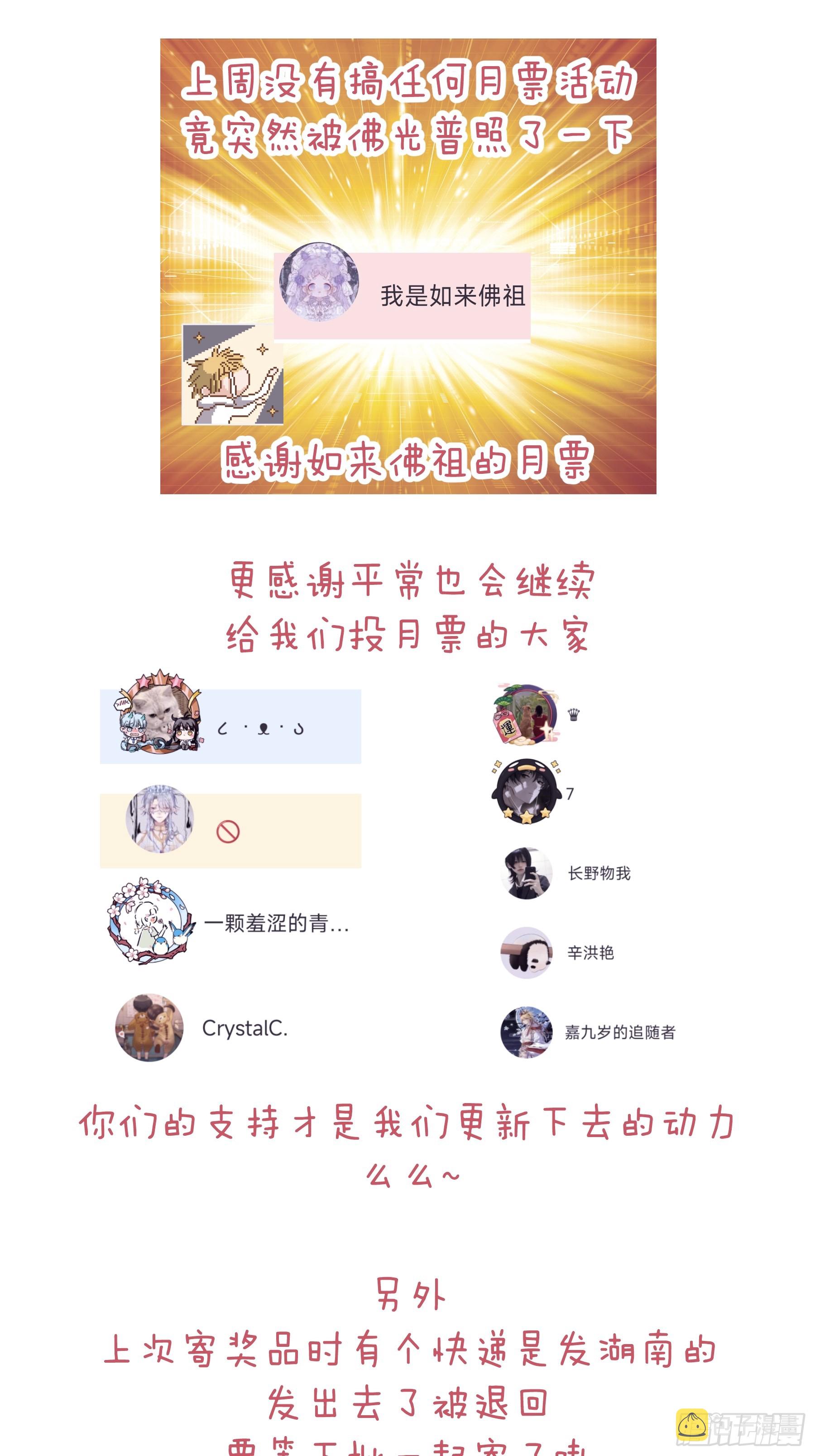 08-你又想背叛我吗！！！56