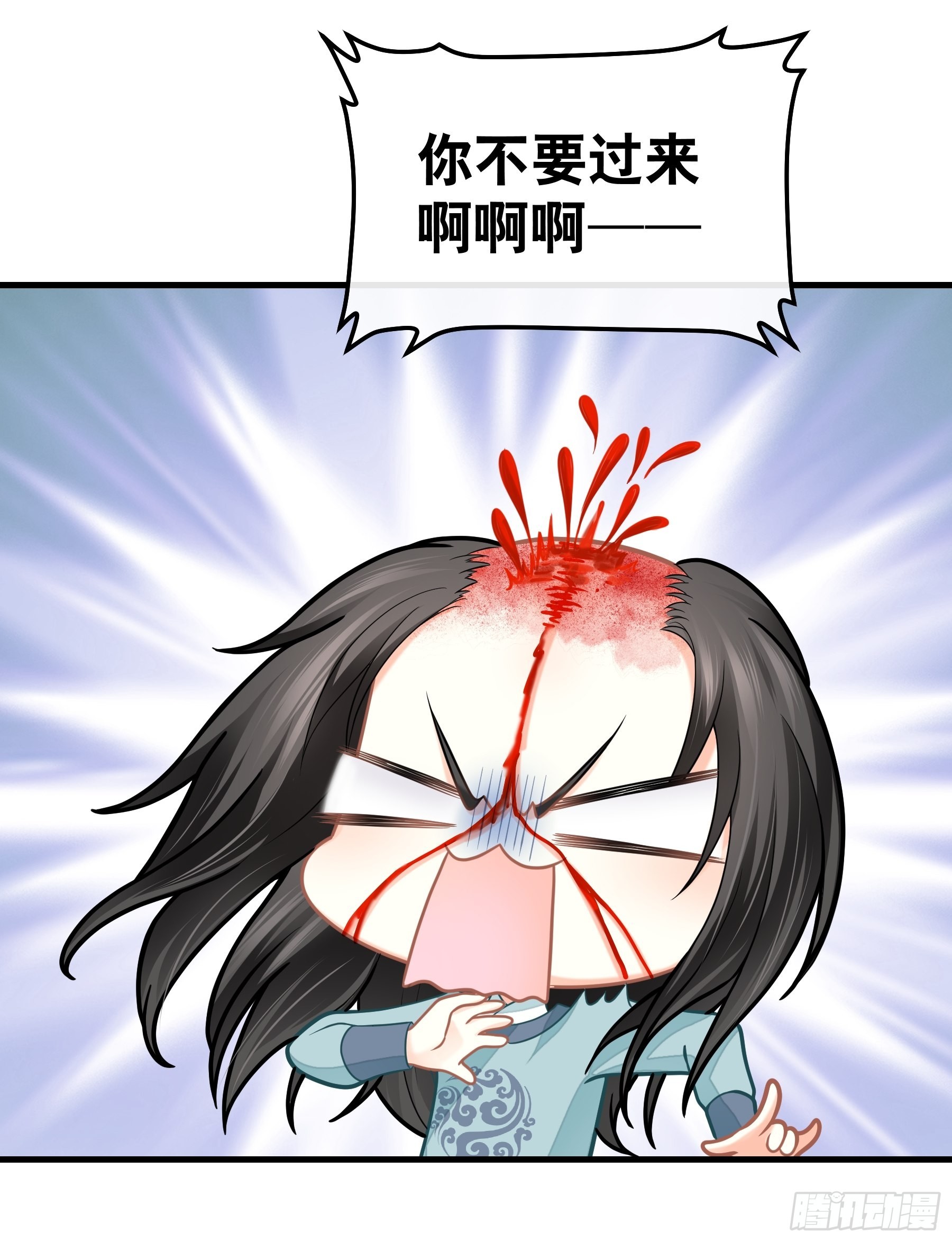 11-花街的新鲜玩意儿10