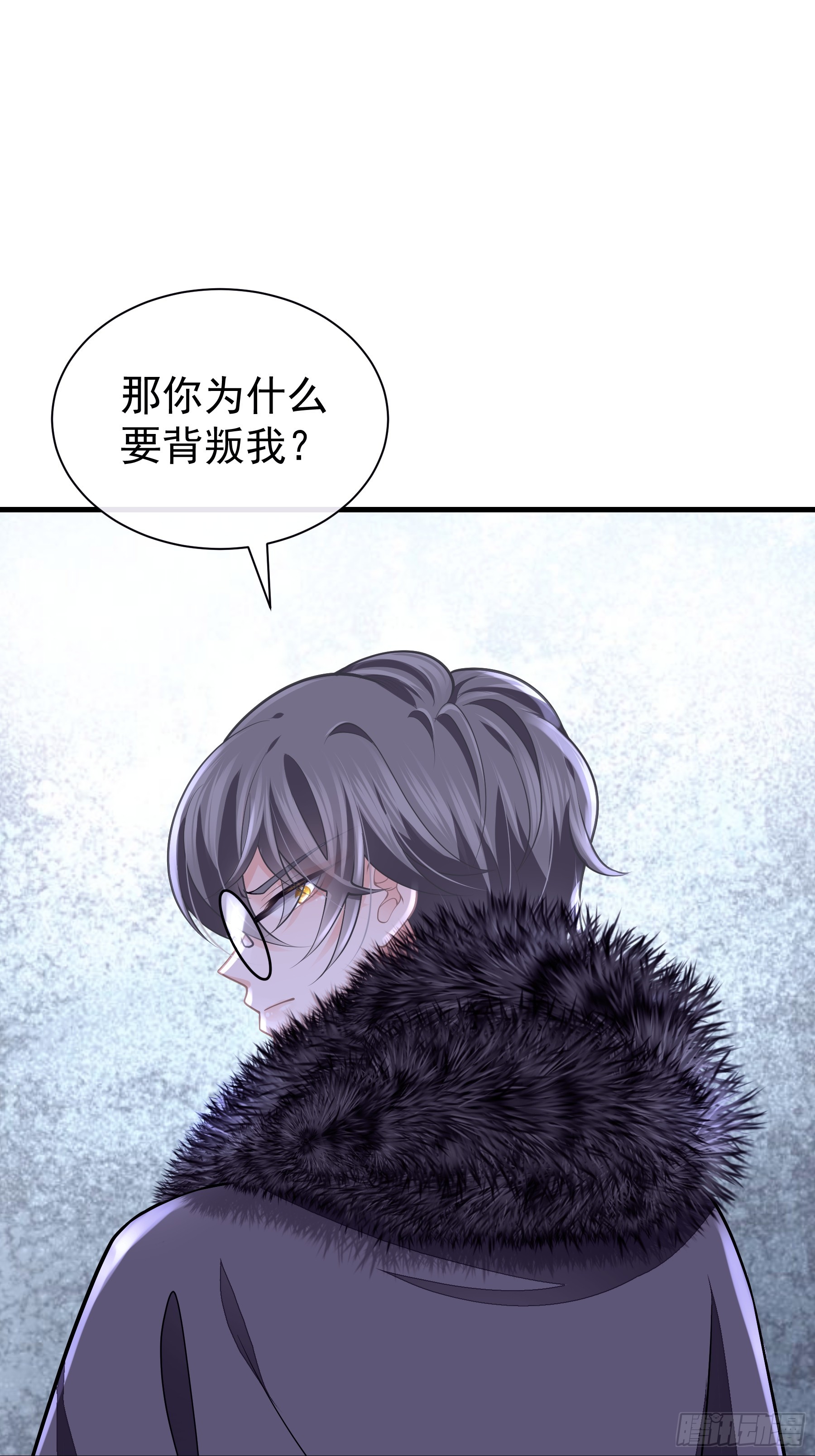 02-偏执脑补帝6