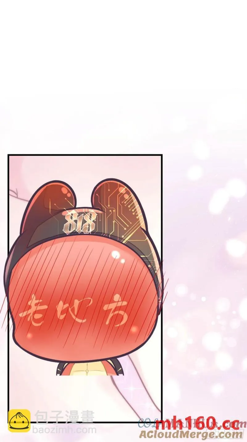 07-擦枪走火6