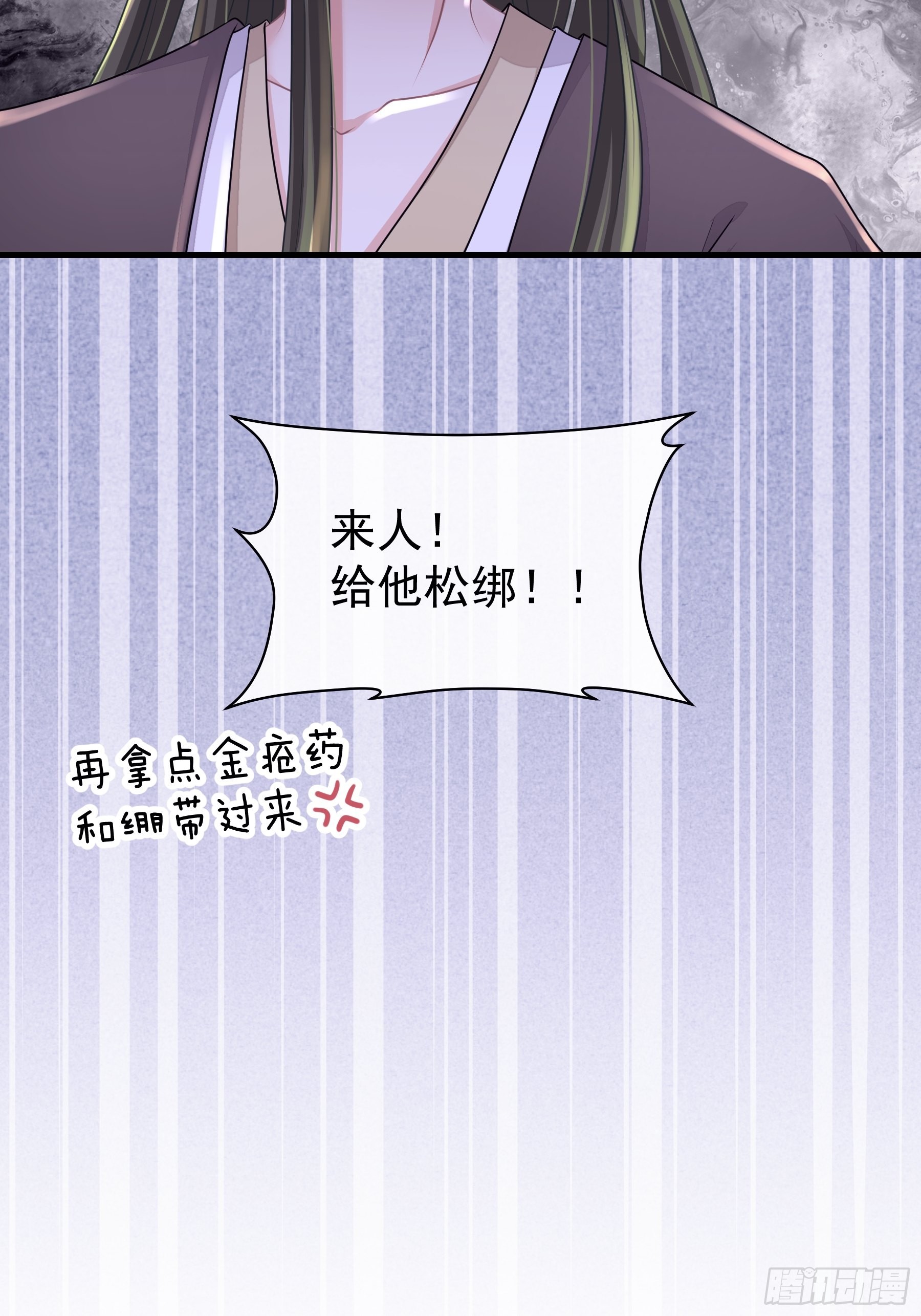 20-不见鳖影10