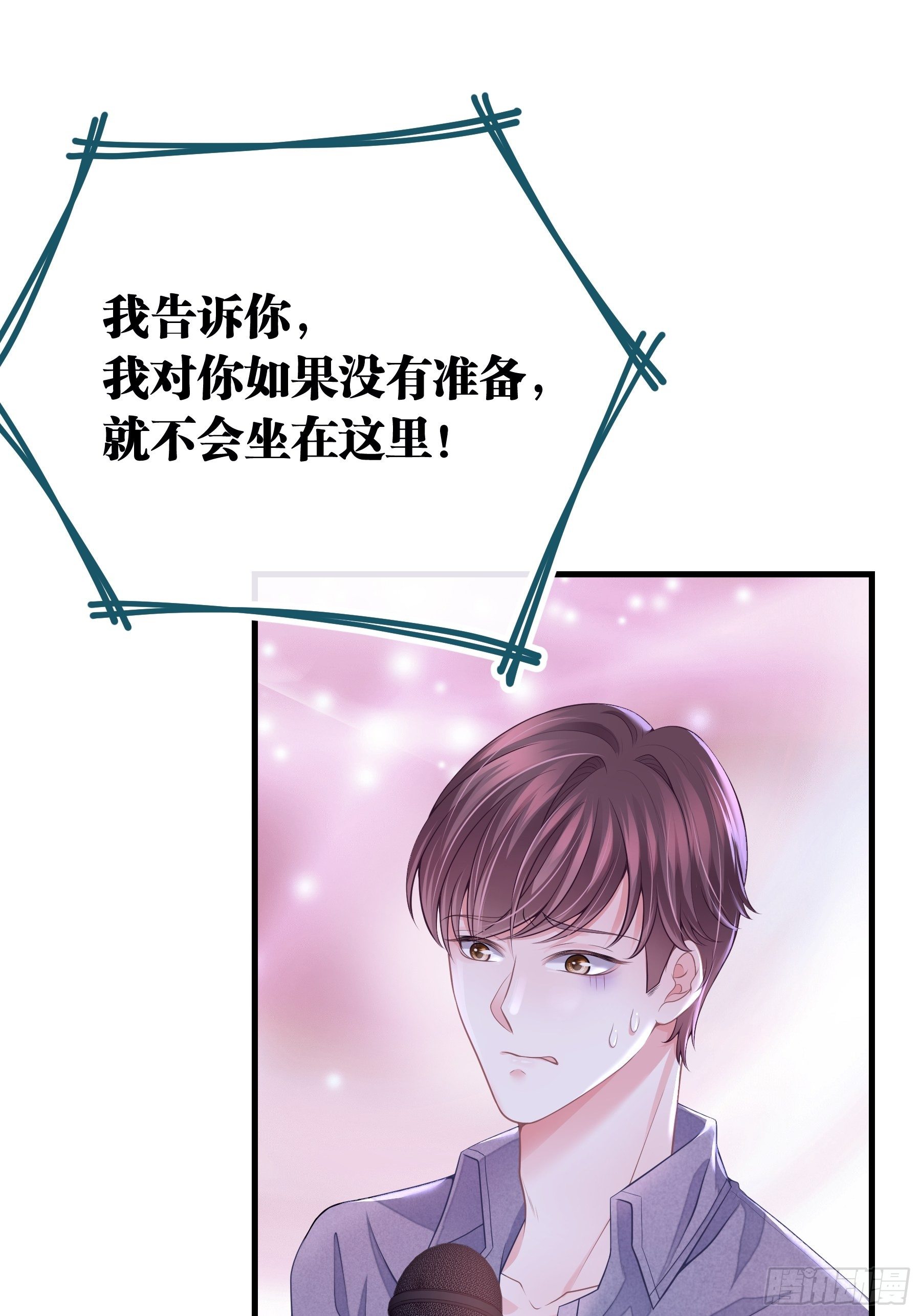 04-公开处刑49