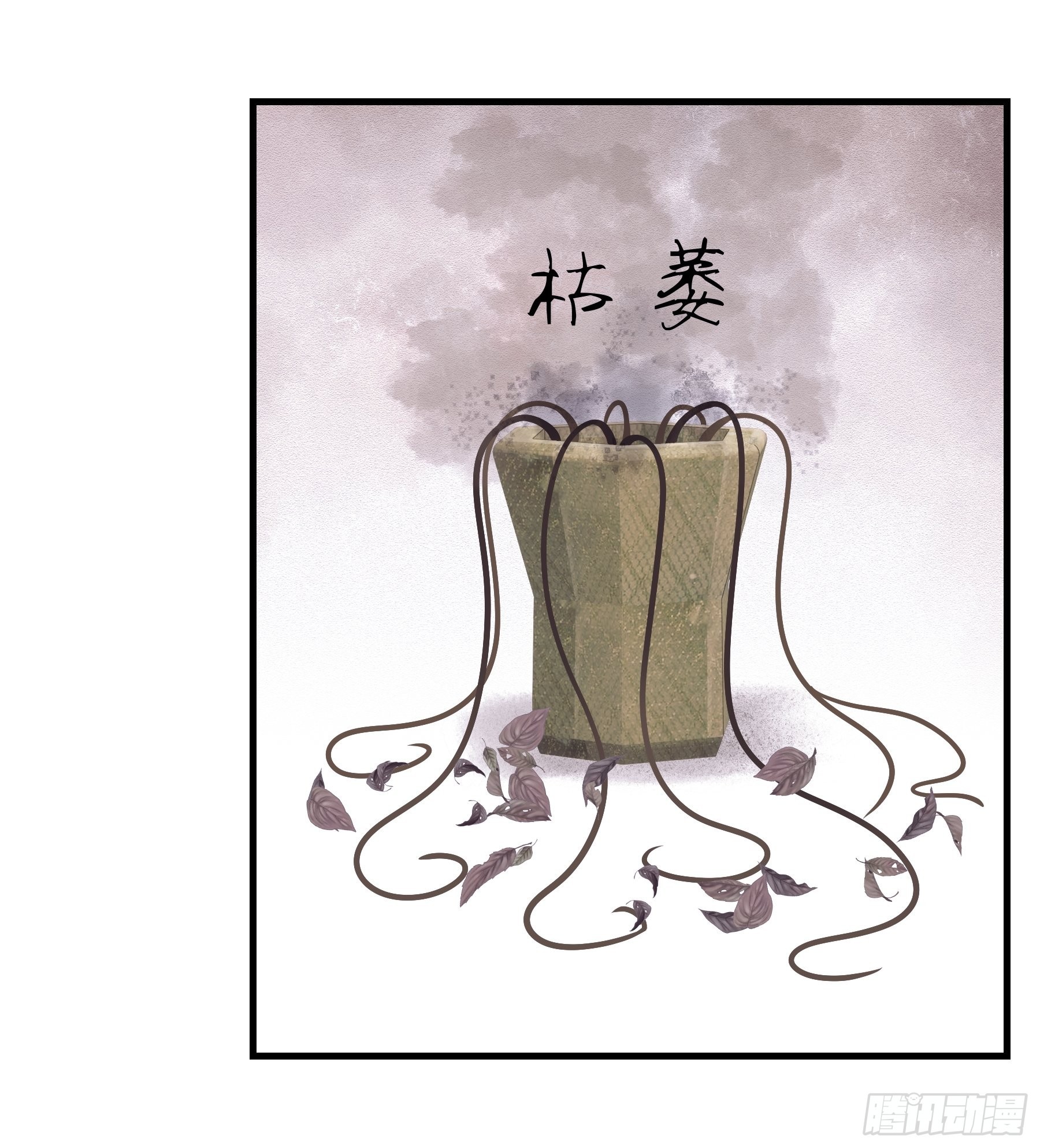 12-白挨那么多刀12