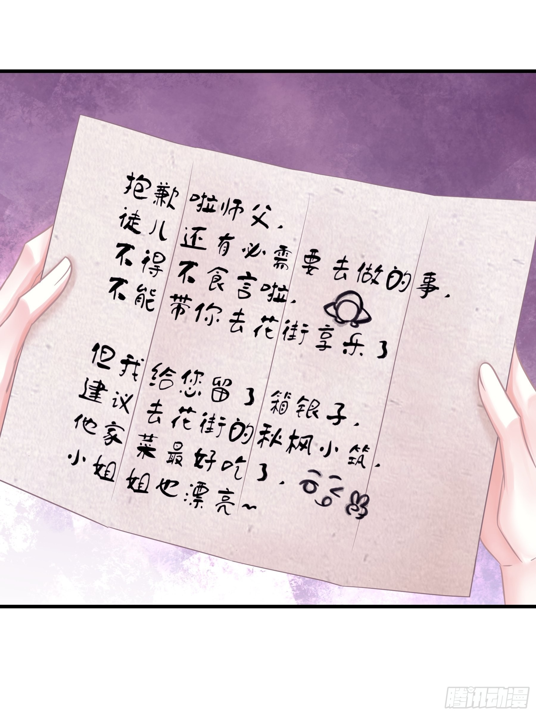 30-鸟嘴大出血51