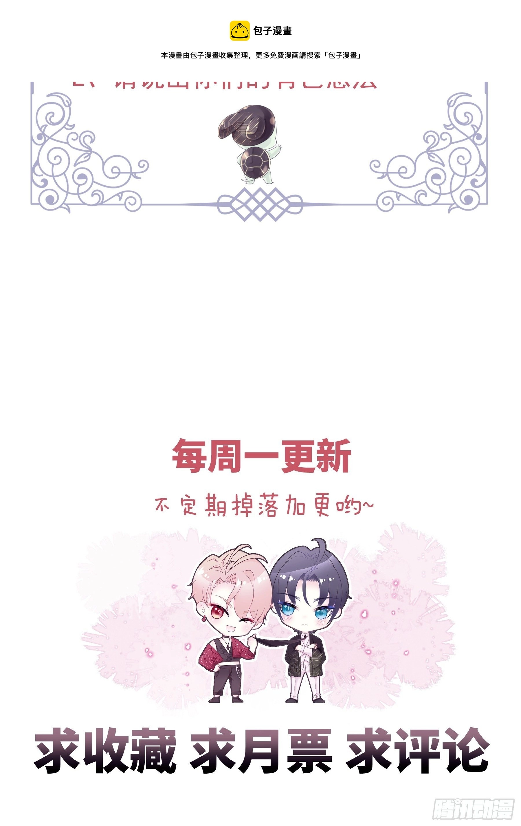 04-师父是一种高危职业68
