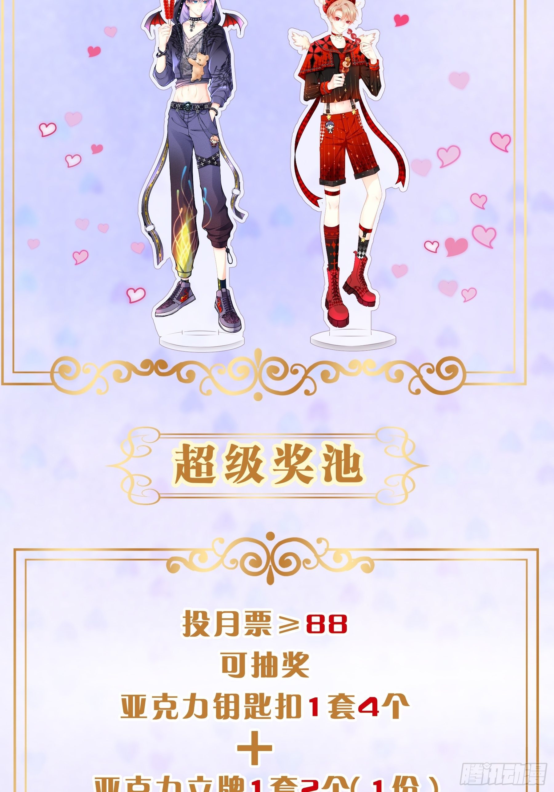 18-你逃不出我的手掌心83