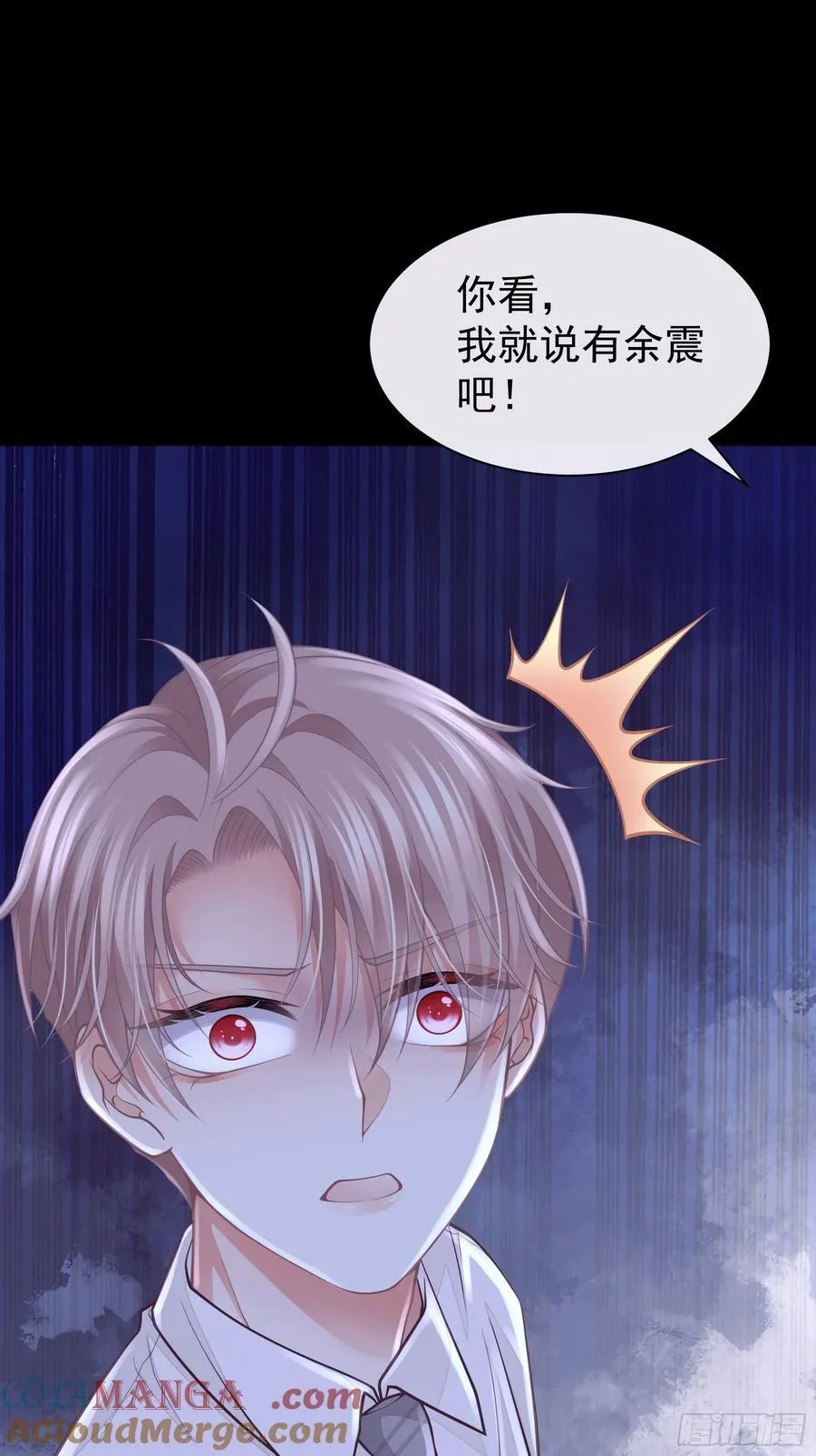 13-他是无辜的！60