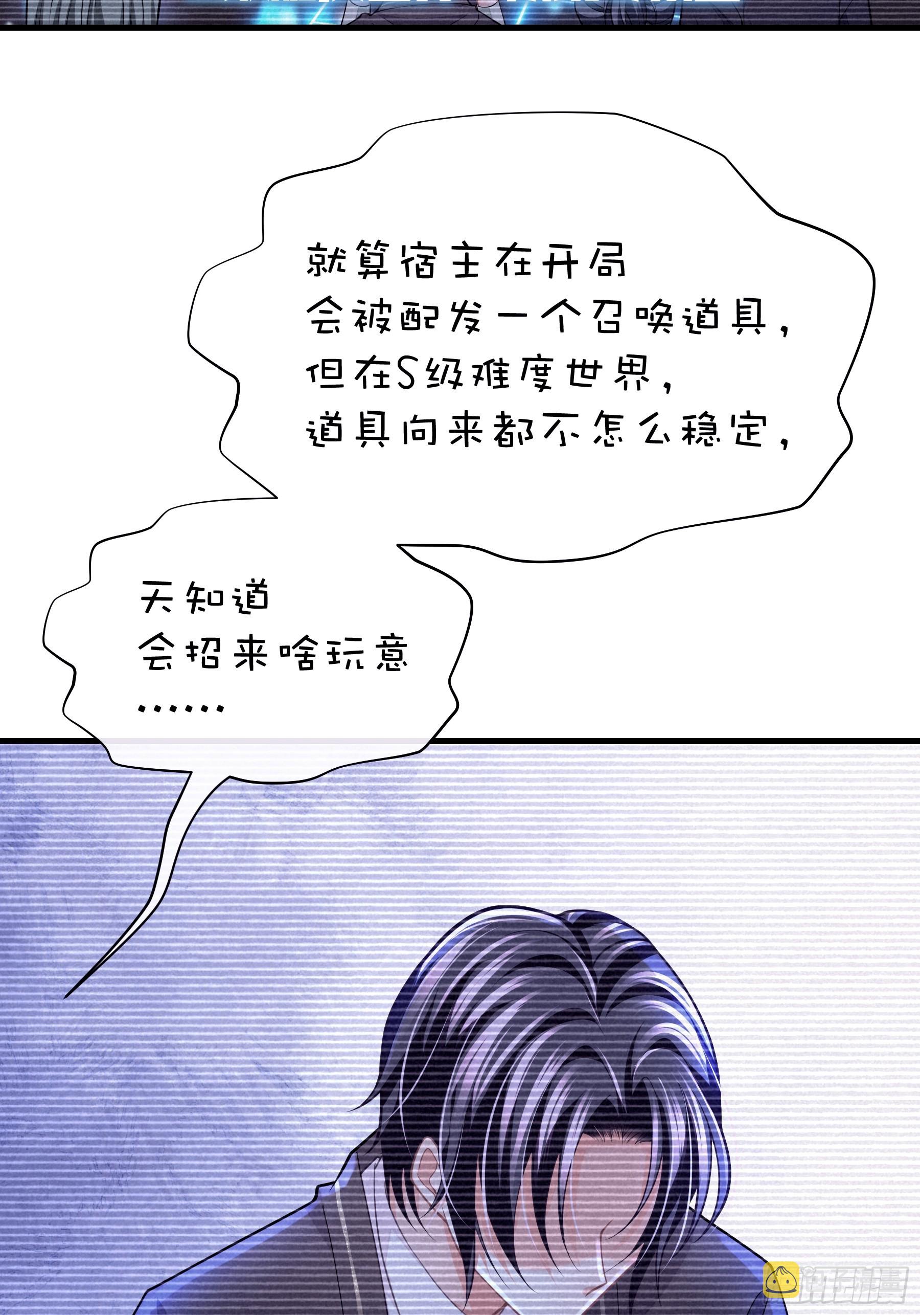 03-我一定是单身久了41