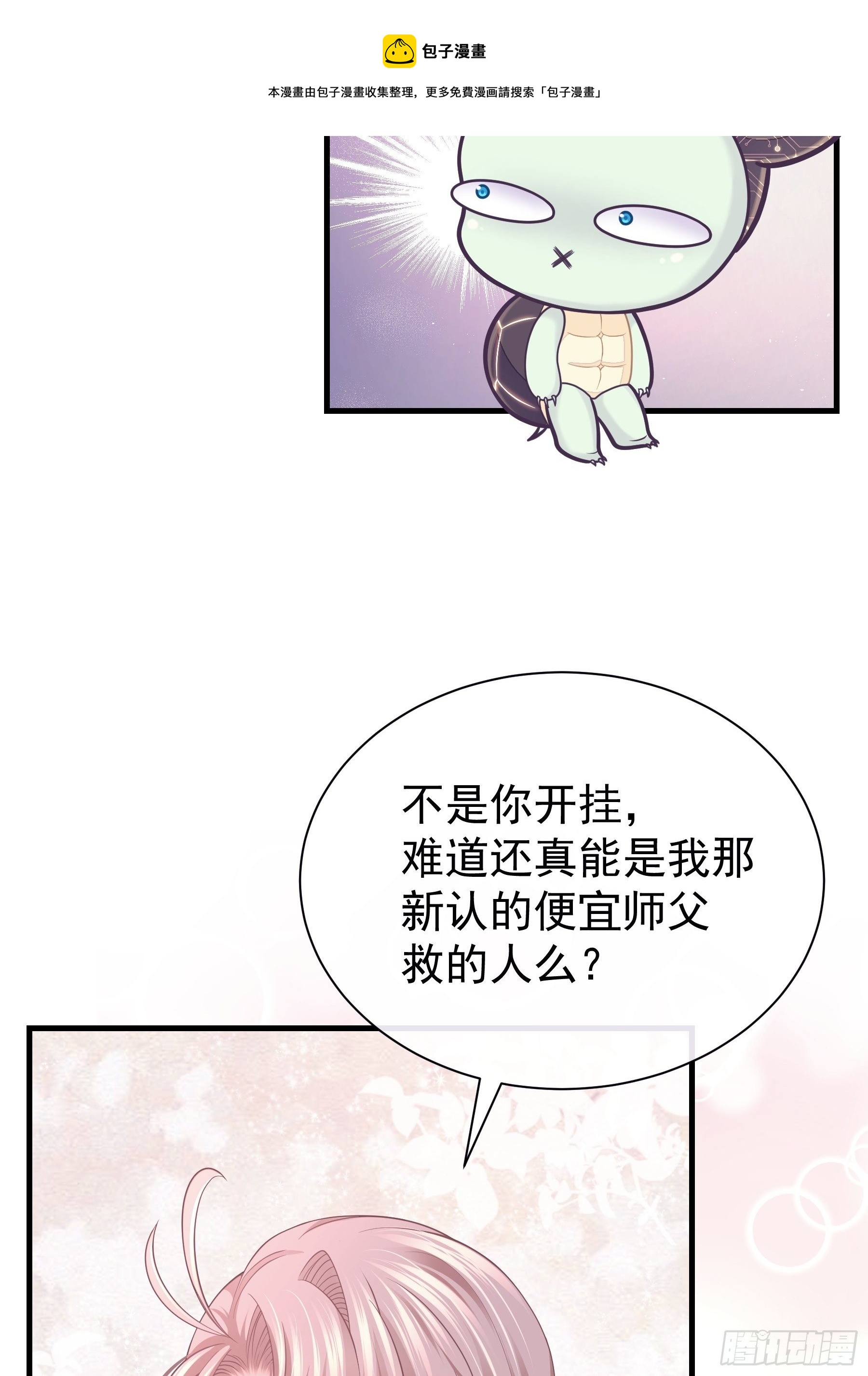 05-喝药4