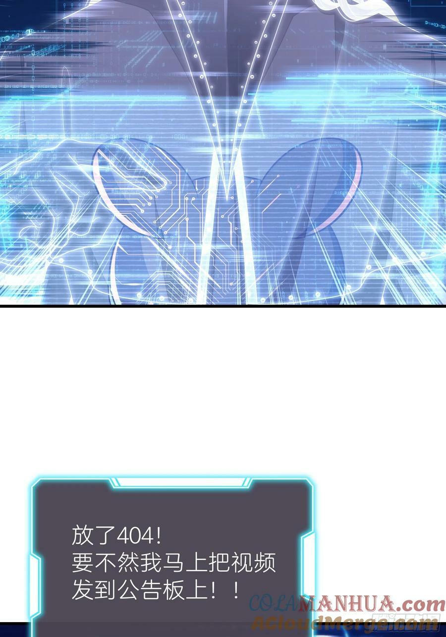 19-难道你喜欢我啊？15