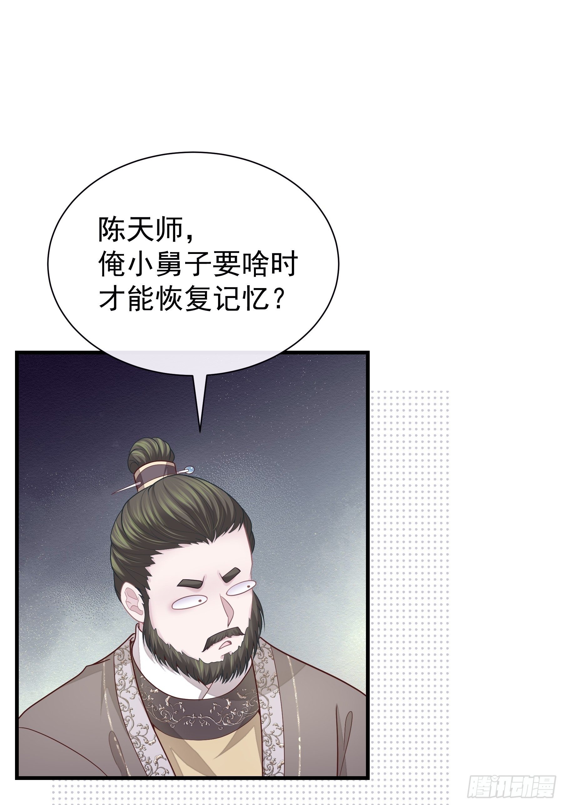 05-喝药63