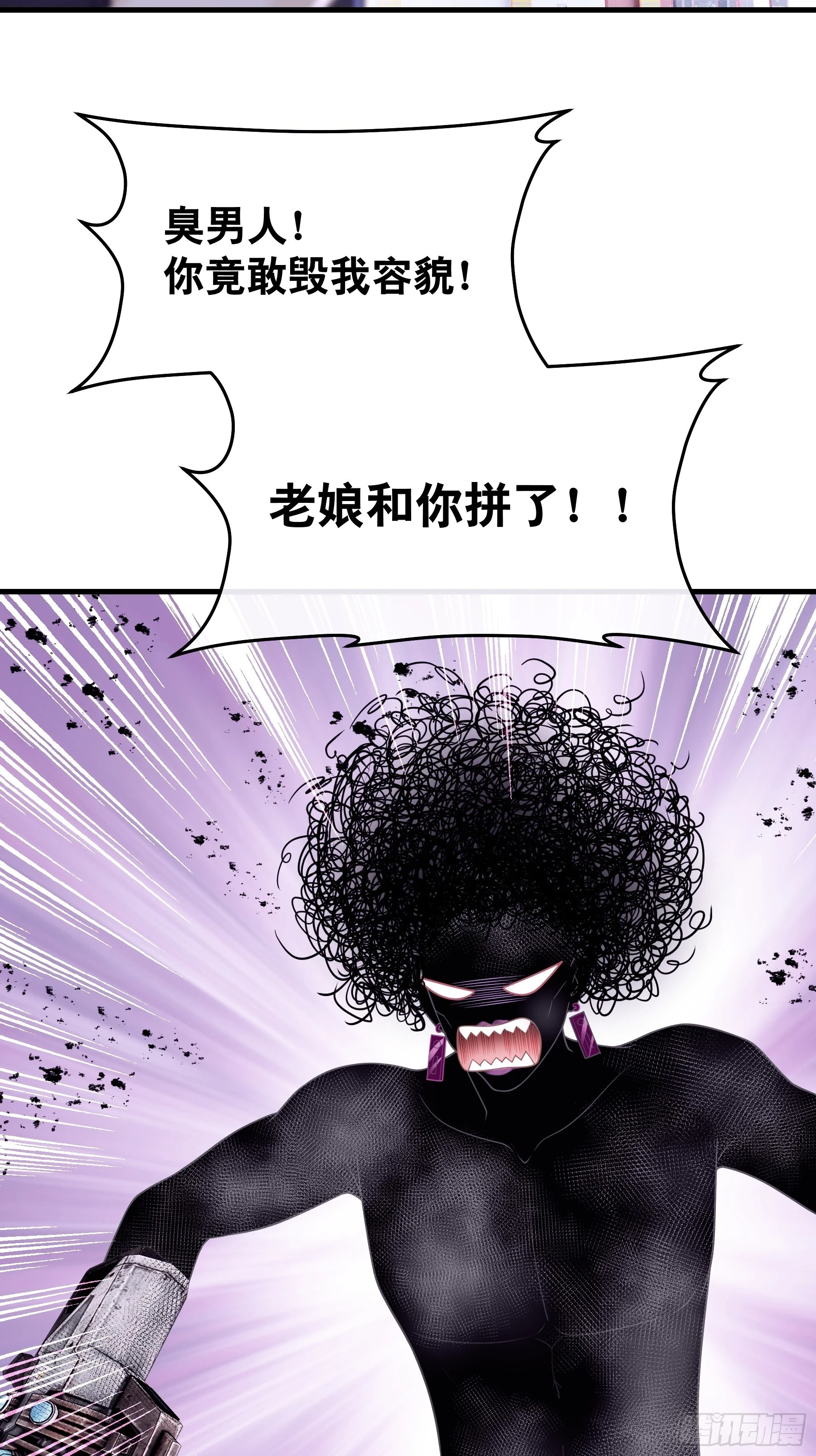 11-人类的叛徒40