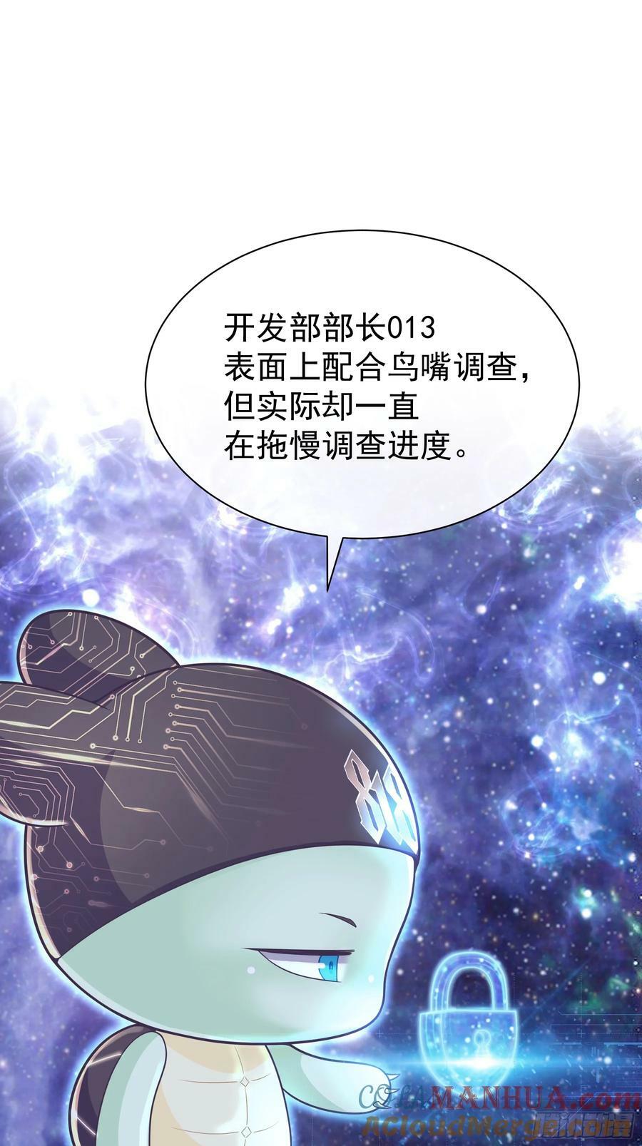 17-痛殴犹内克12