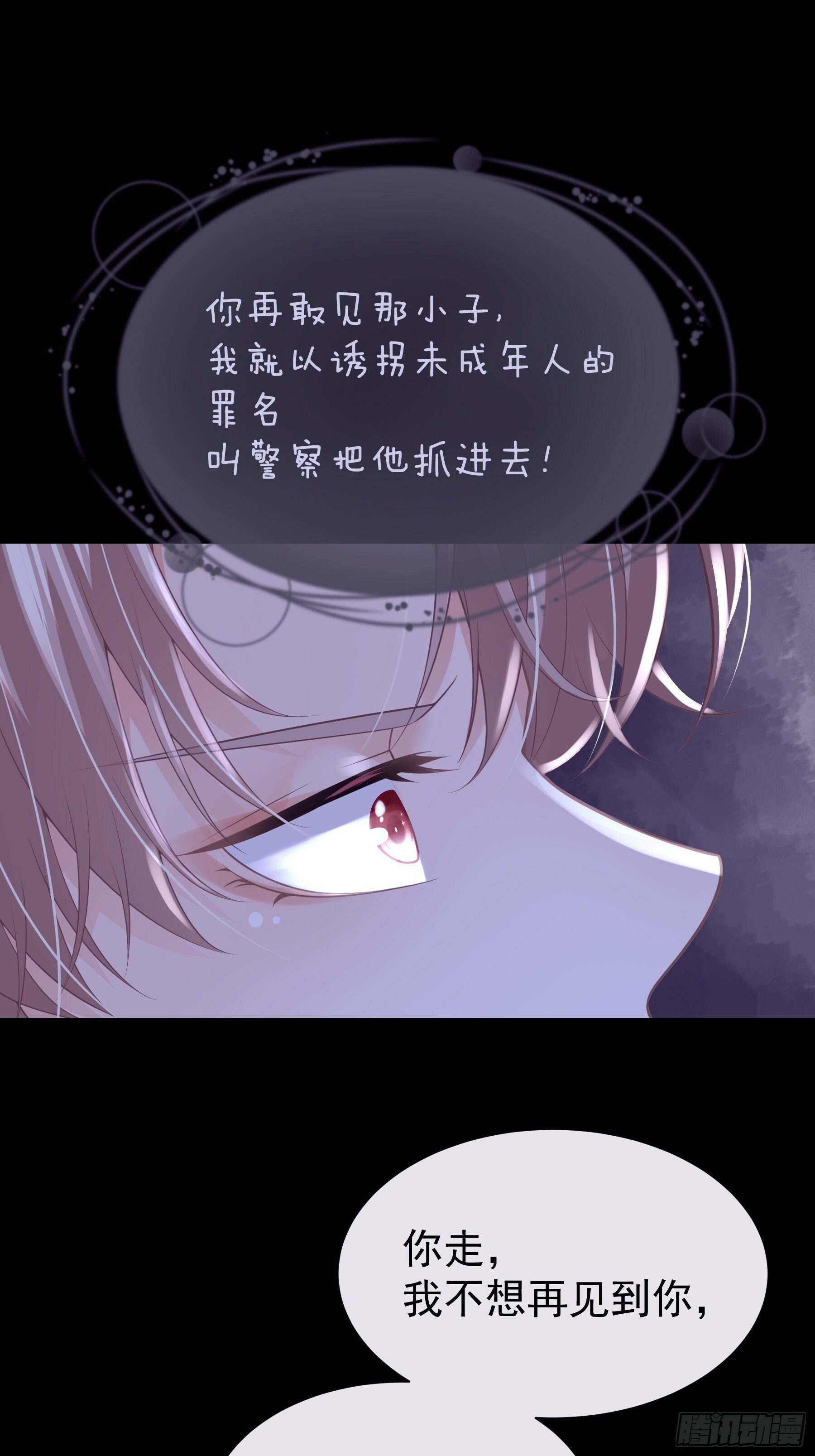 21-我不想再见到你43