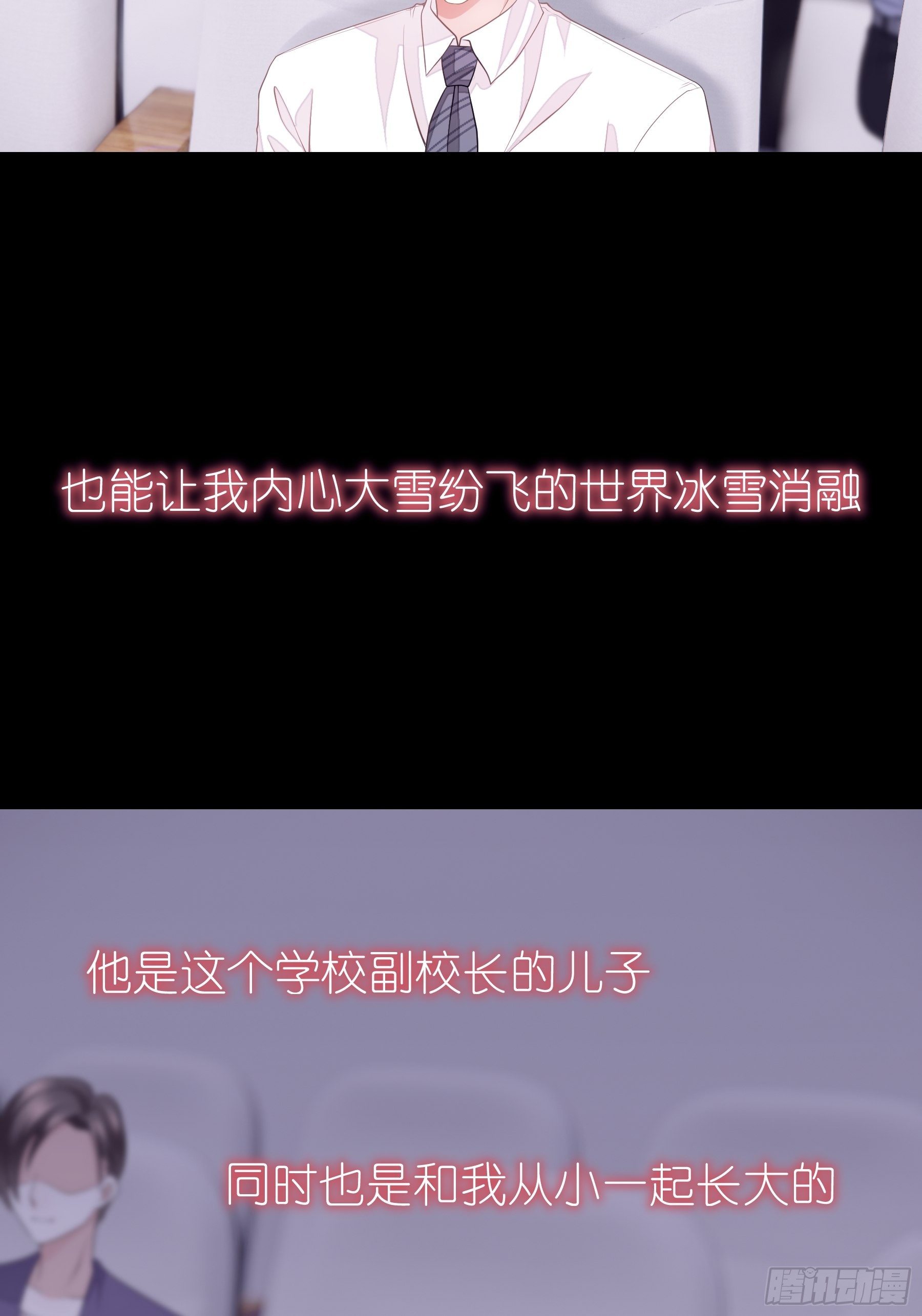 16-我们都是为你好27