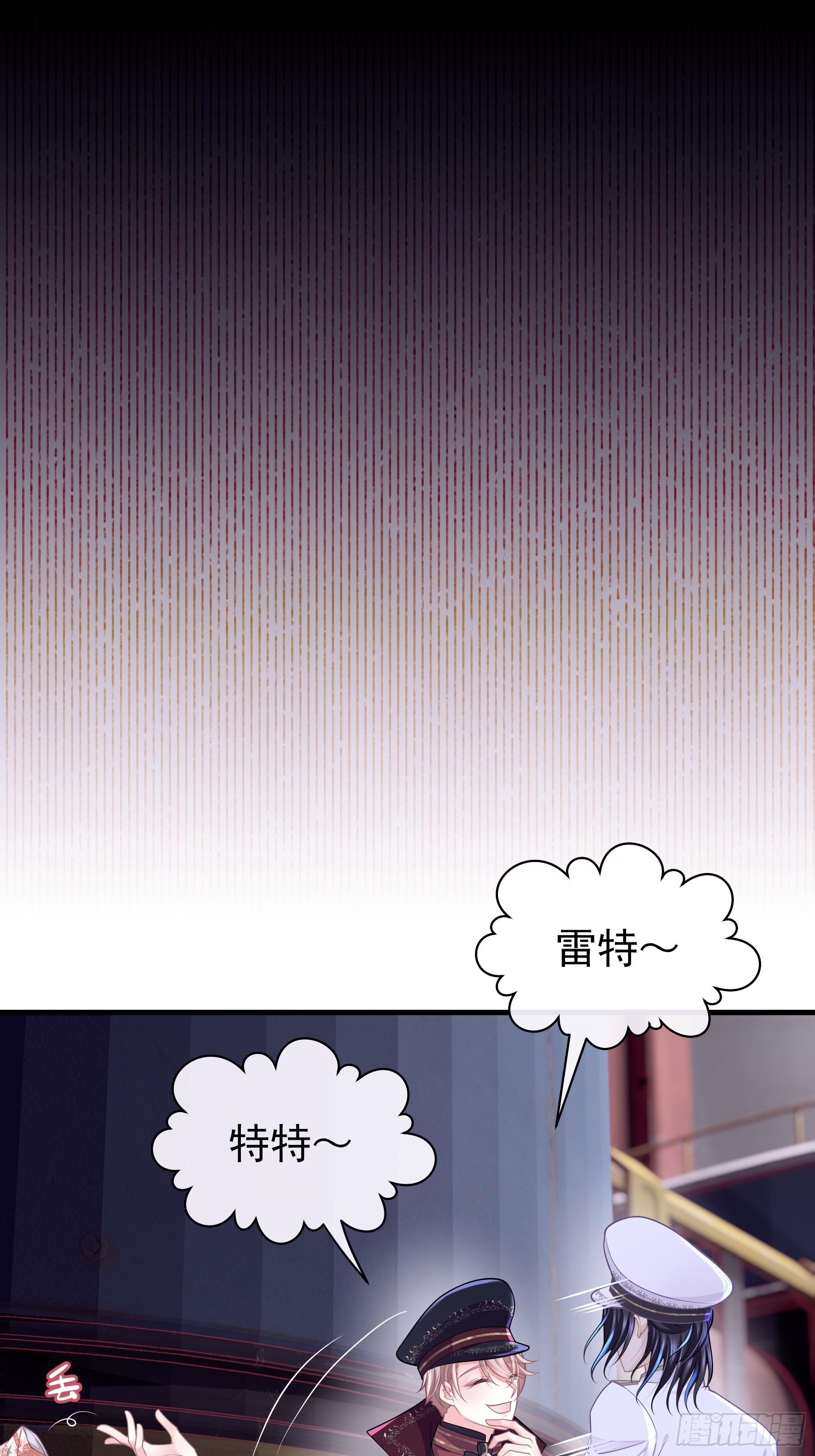 09-阡阡，是你吗？9