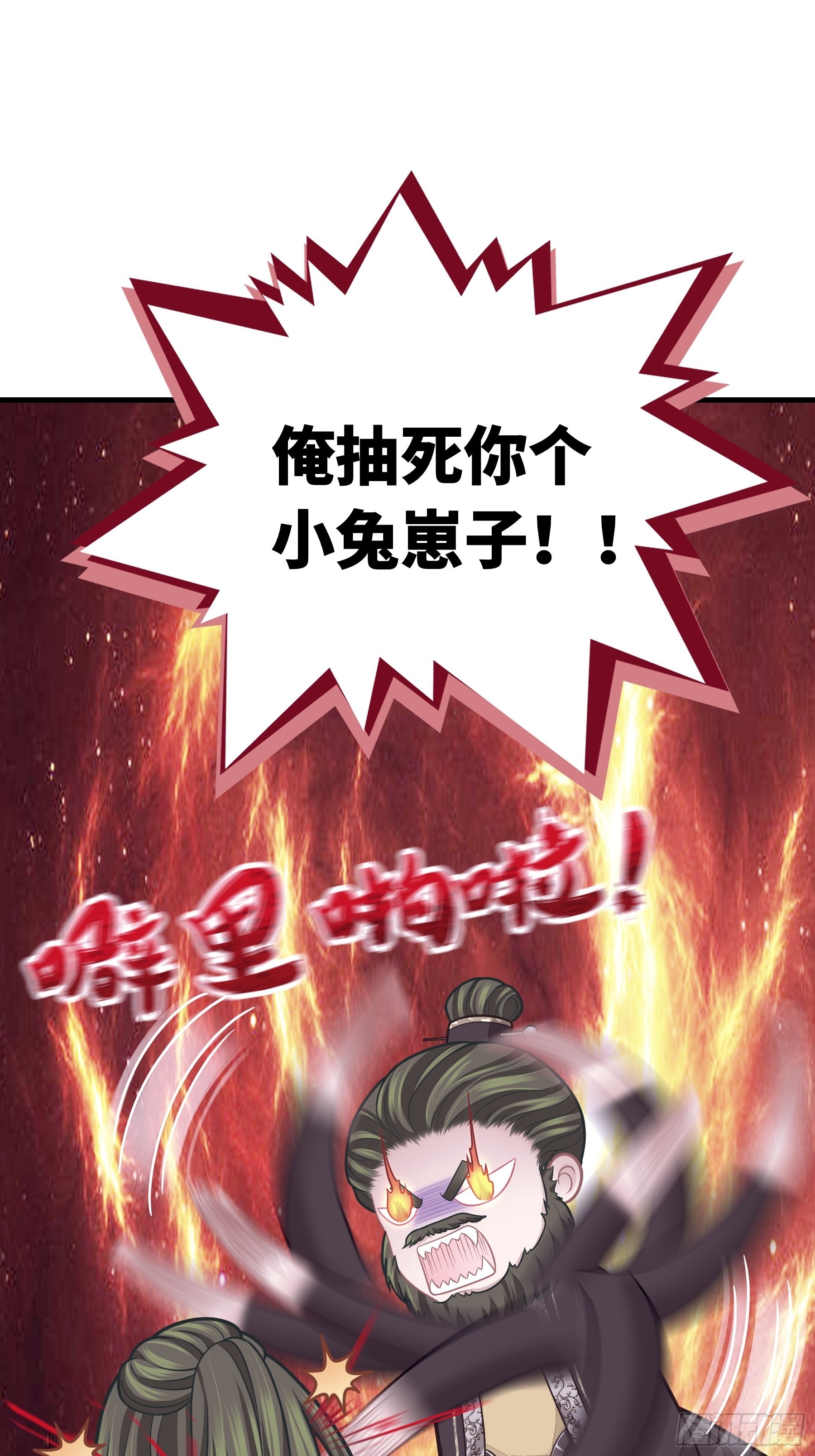 13-面对疾风吧！16