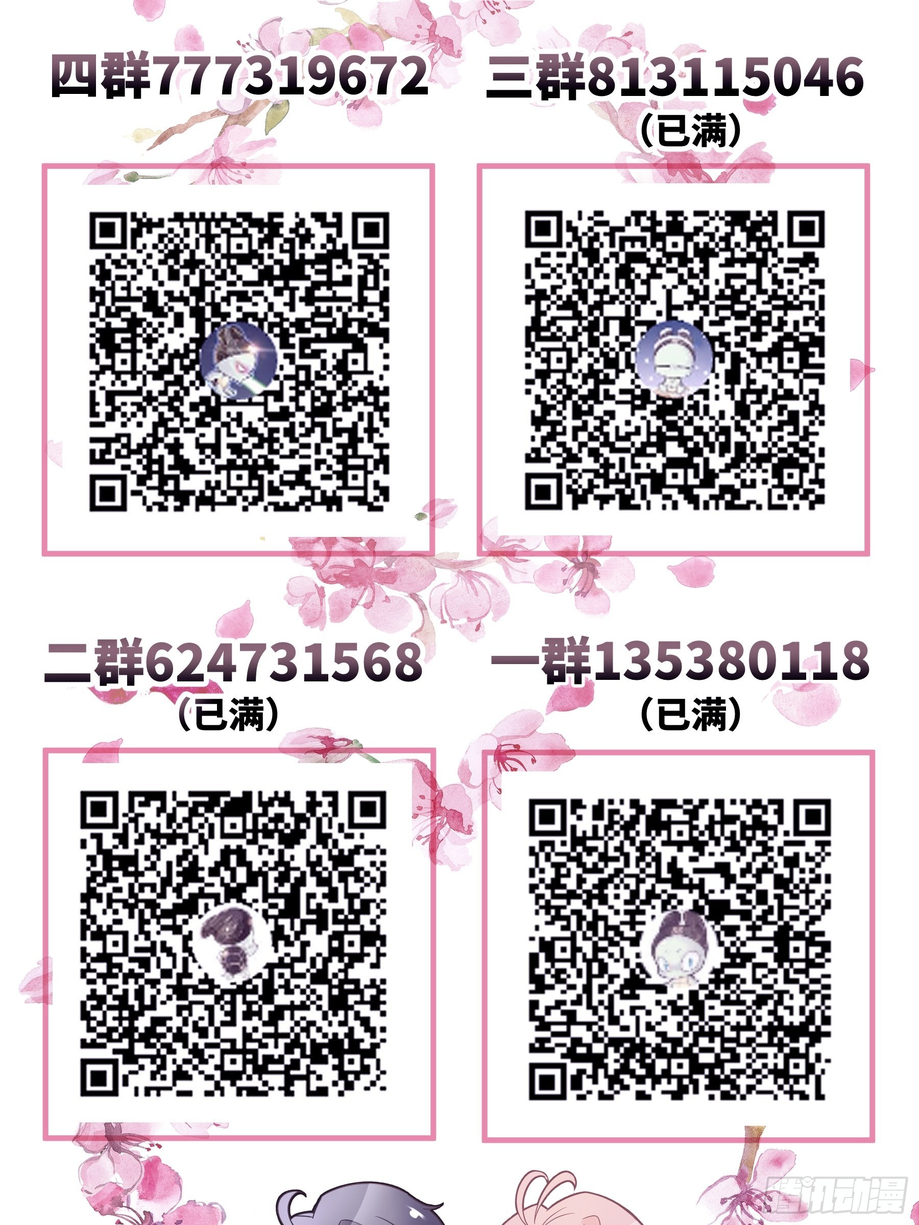 24-大变王八67