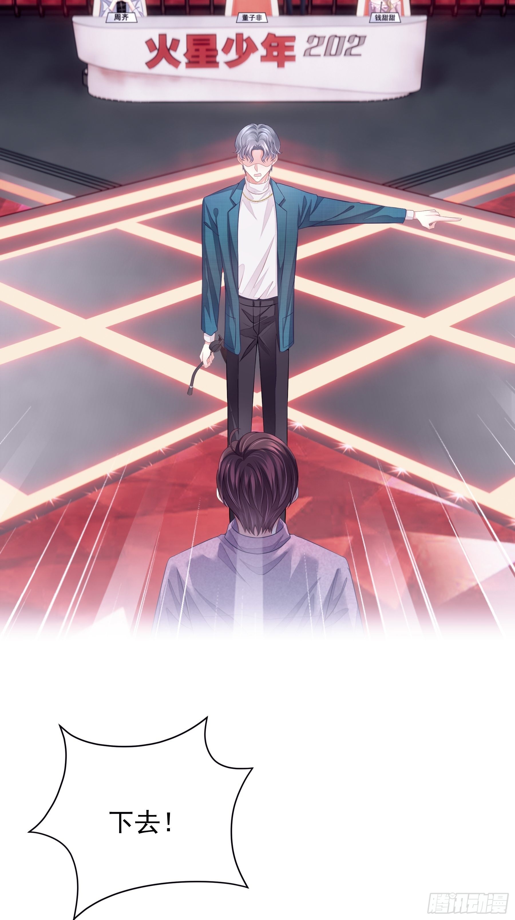 04-公开处刑65