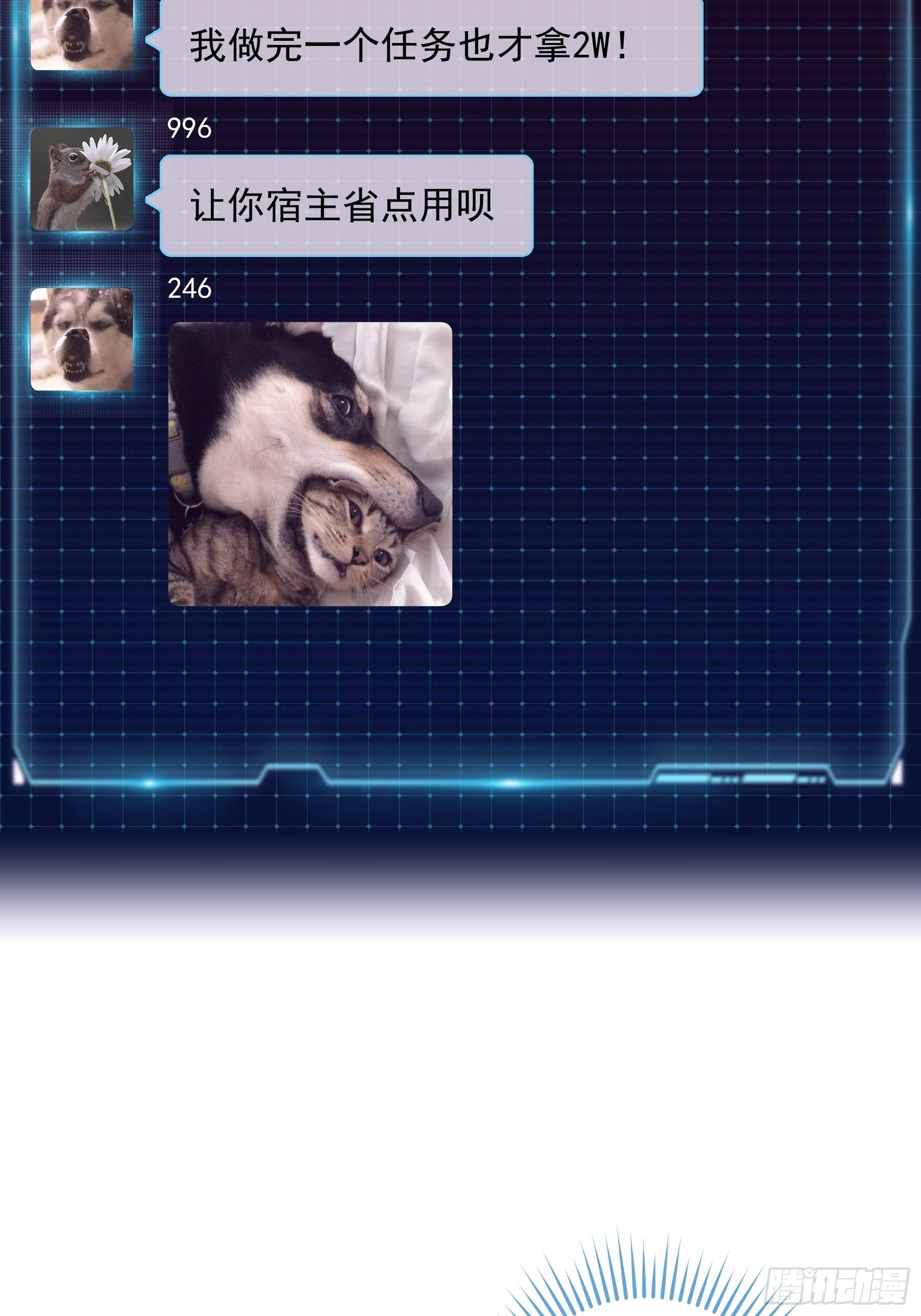 02-特殊道具38