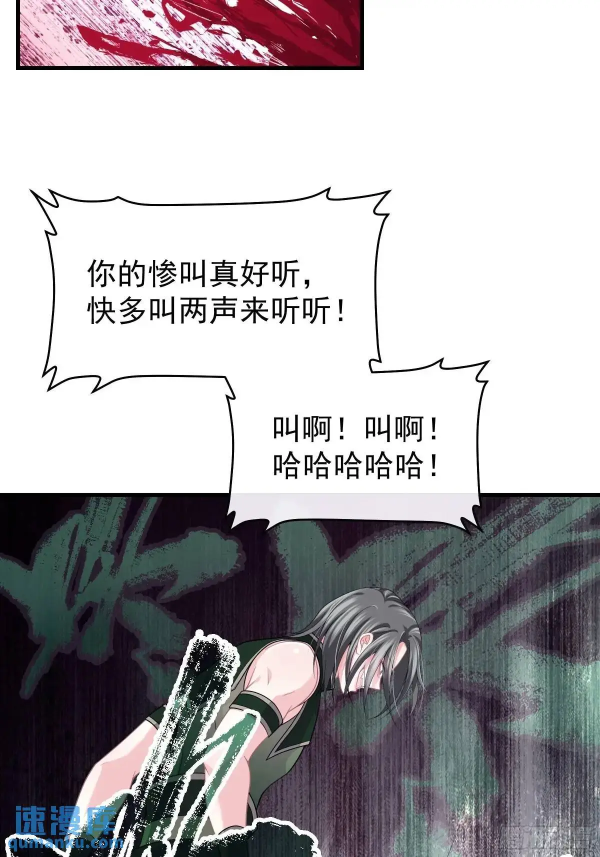 03-穿越出Bug了？12