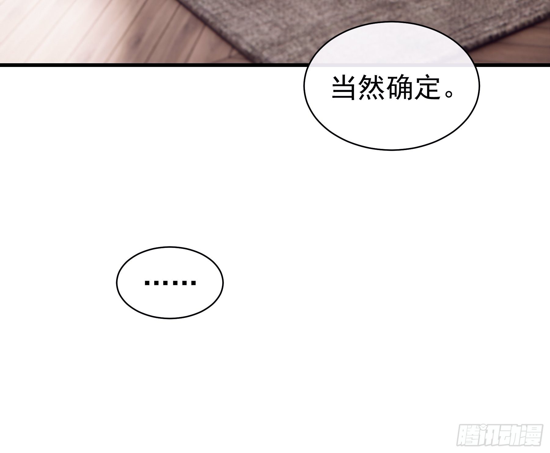 07-戏精PK戏精68