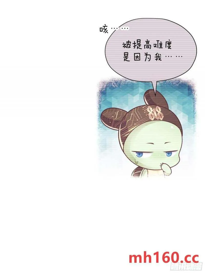 08-你怎么喝下去了啊……！！14