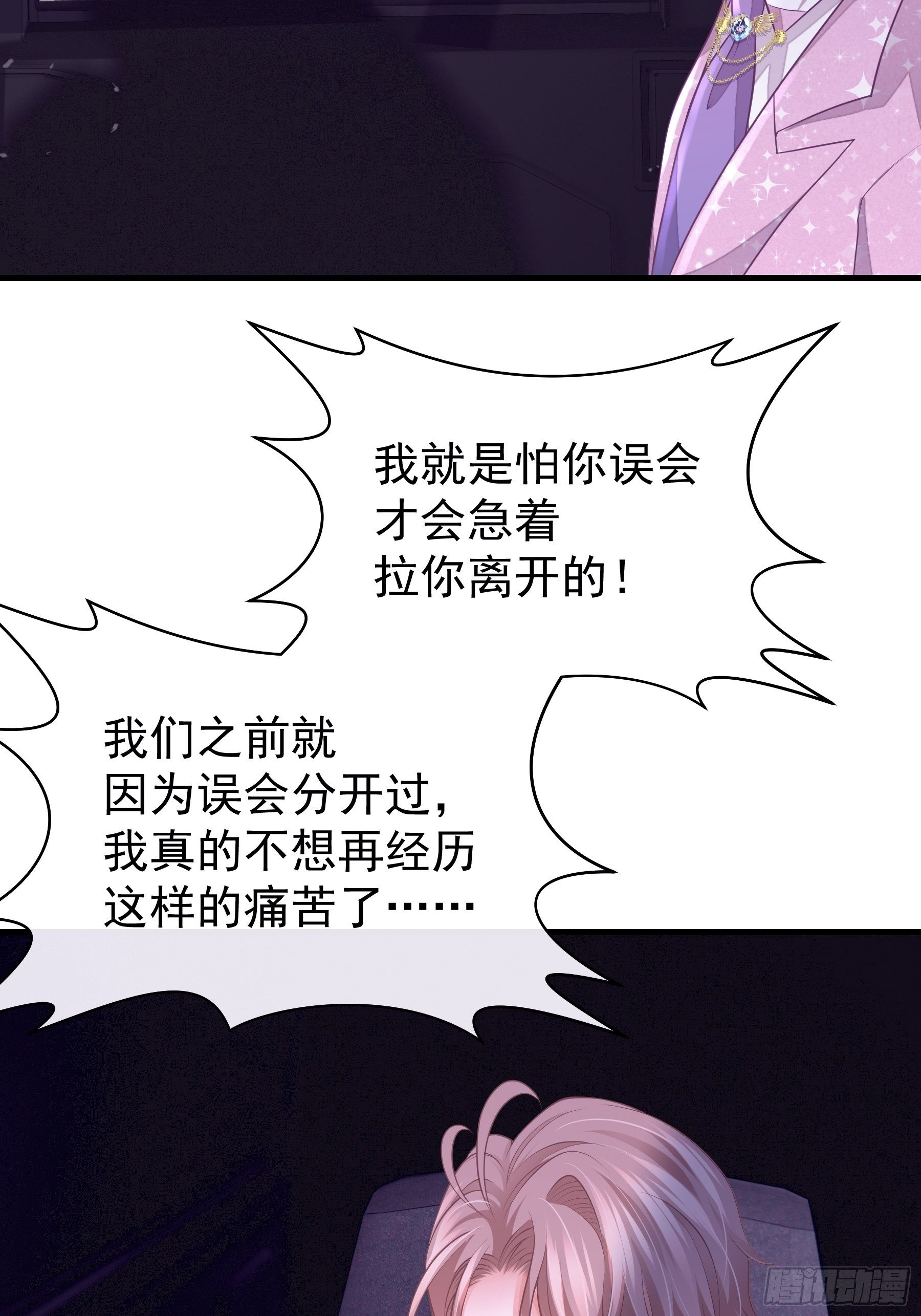 17-逼我出大招40