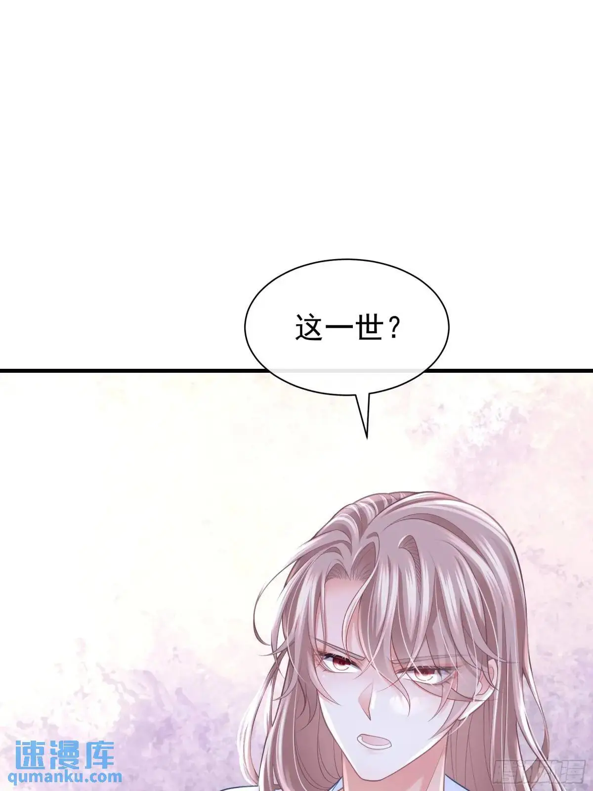 01-你装什么好人！34