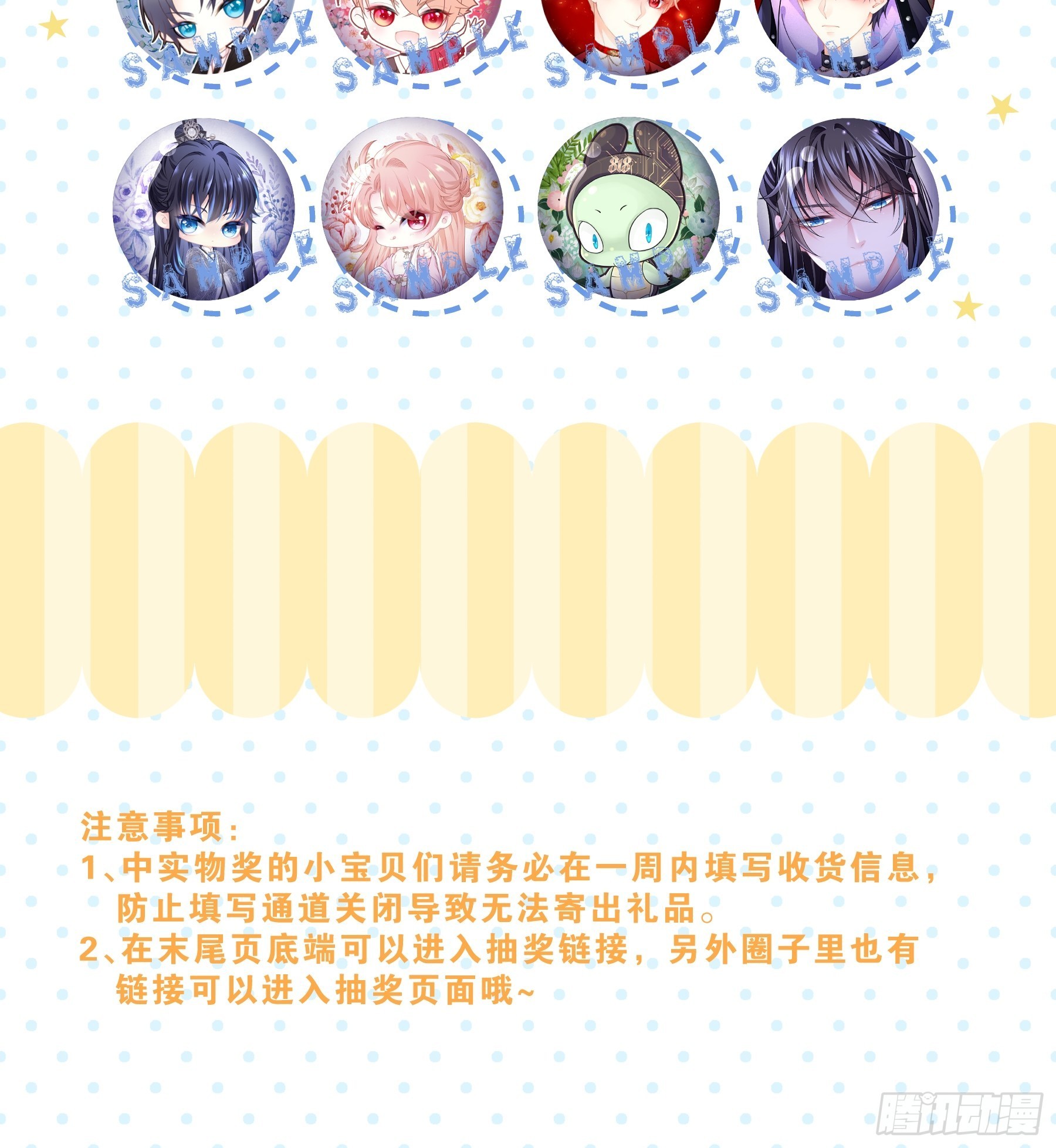 28-以牙还牙68