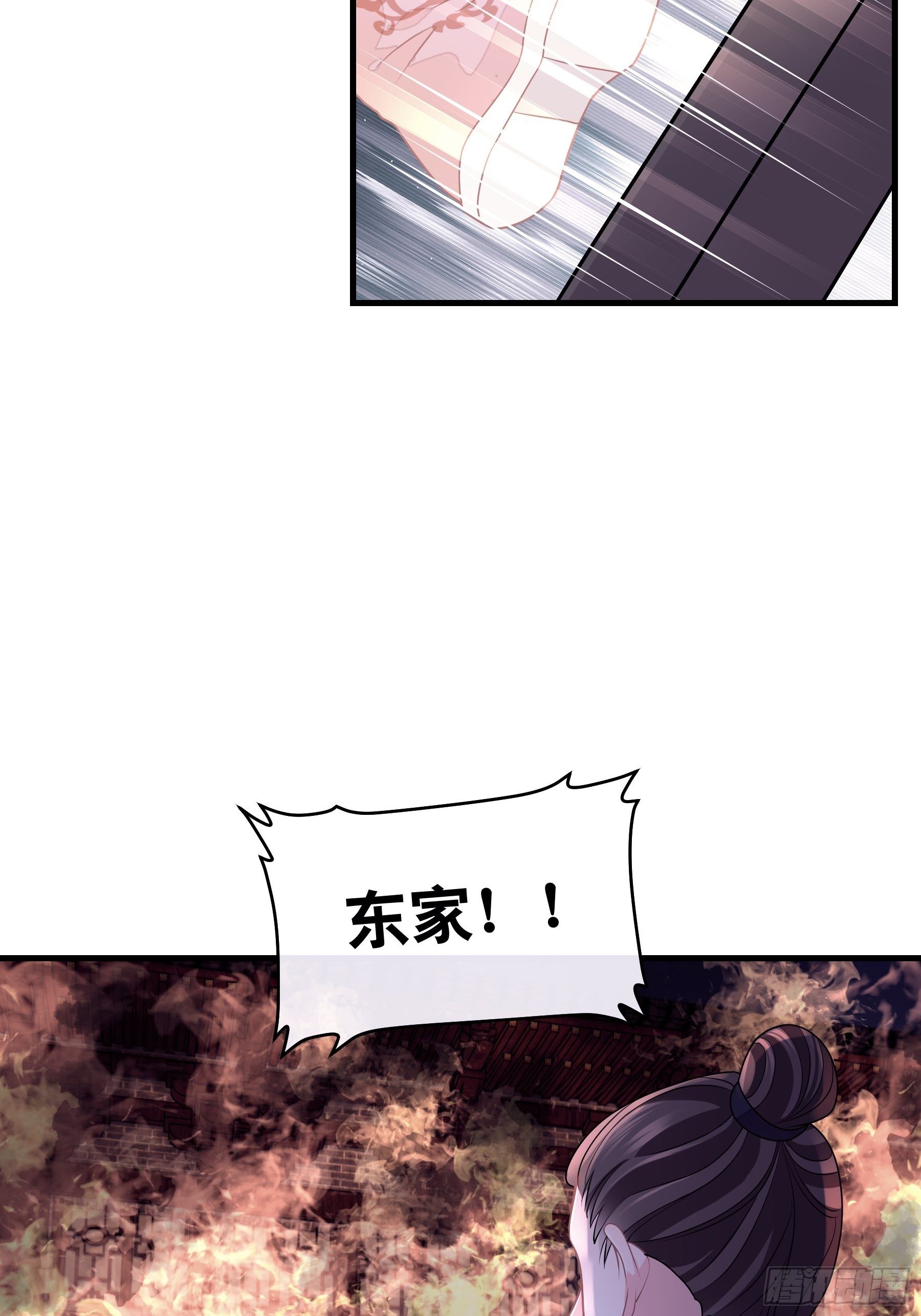 02-特殊道具26