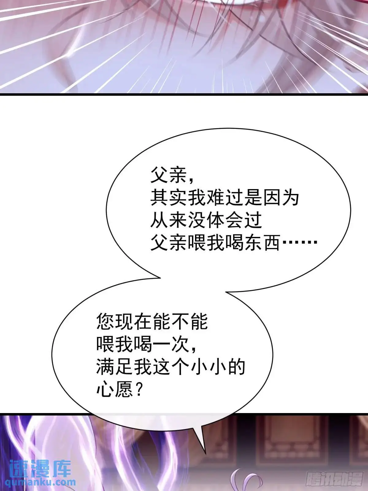06-拳打老丈人x224