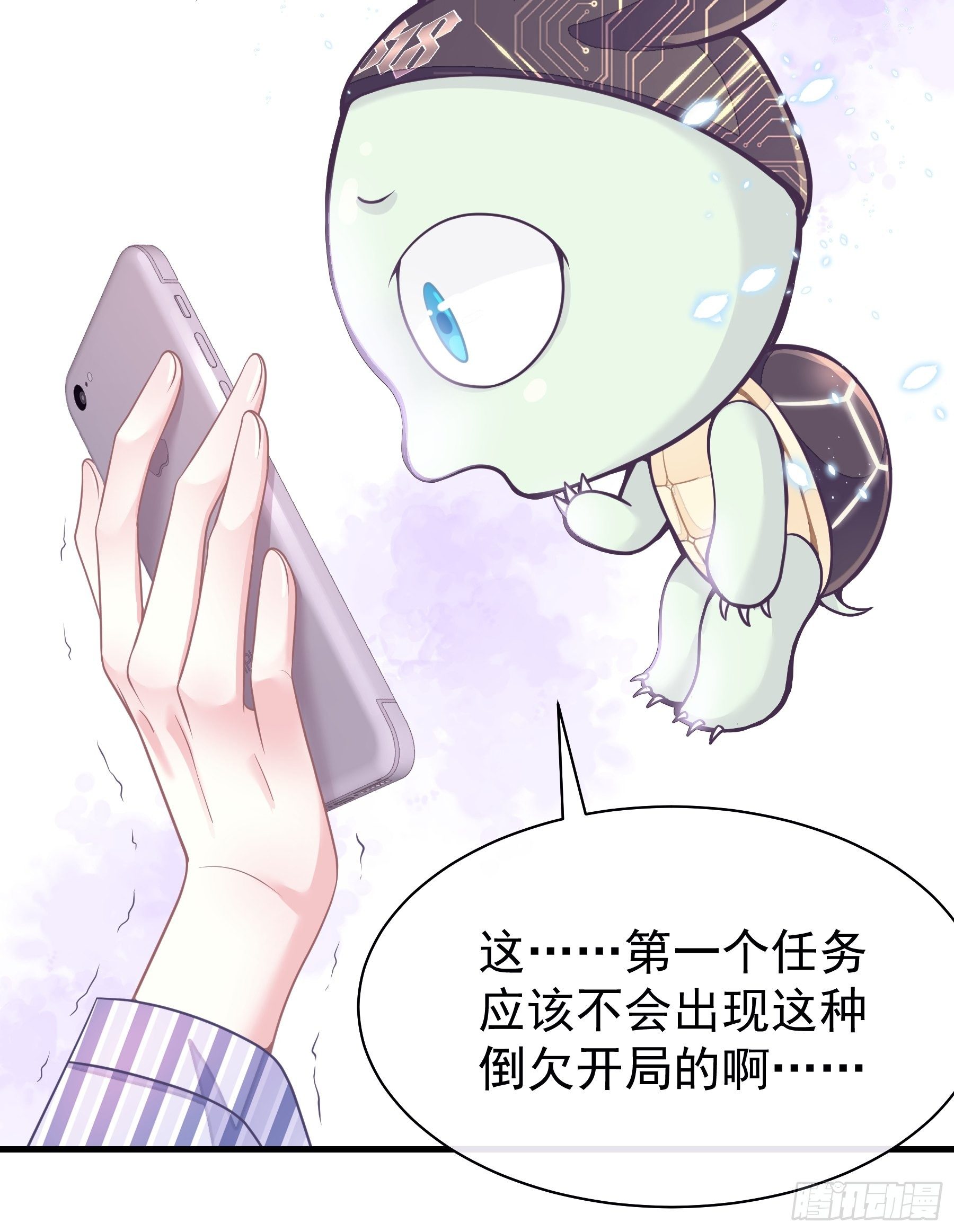 03-初恋被别人拱了65