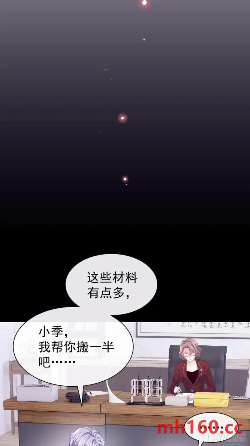 08-你怎么喝下去了啊……！！44