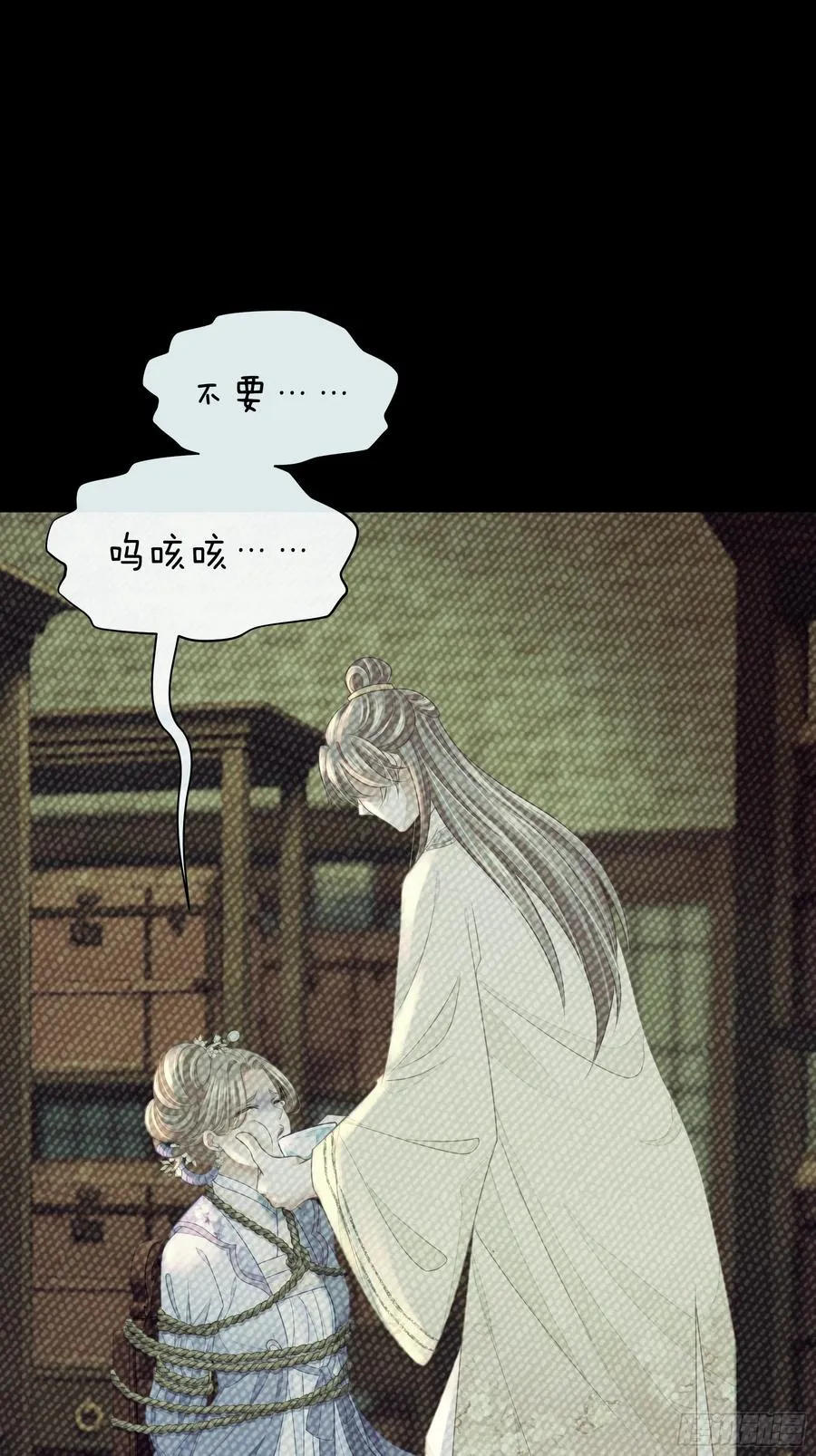 09-悖德之事46