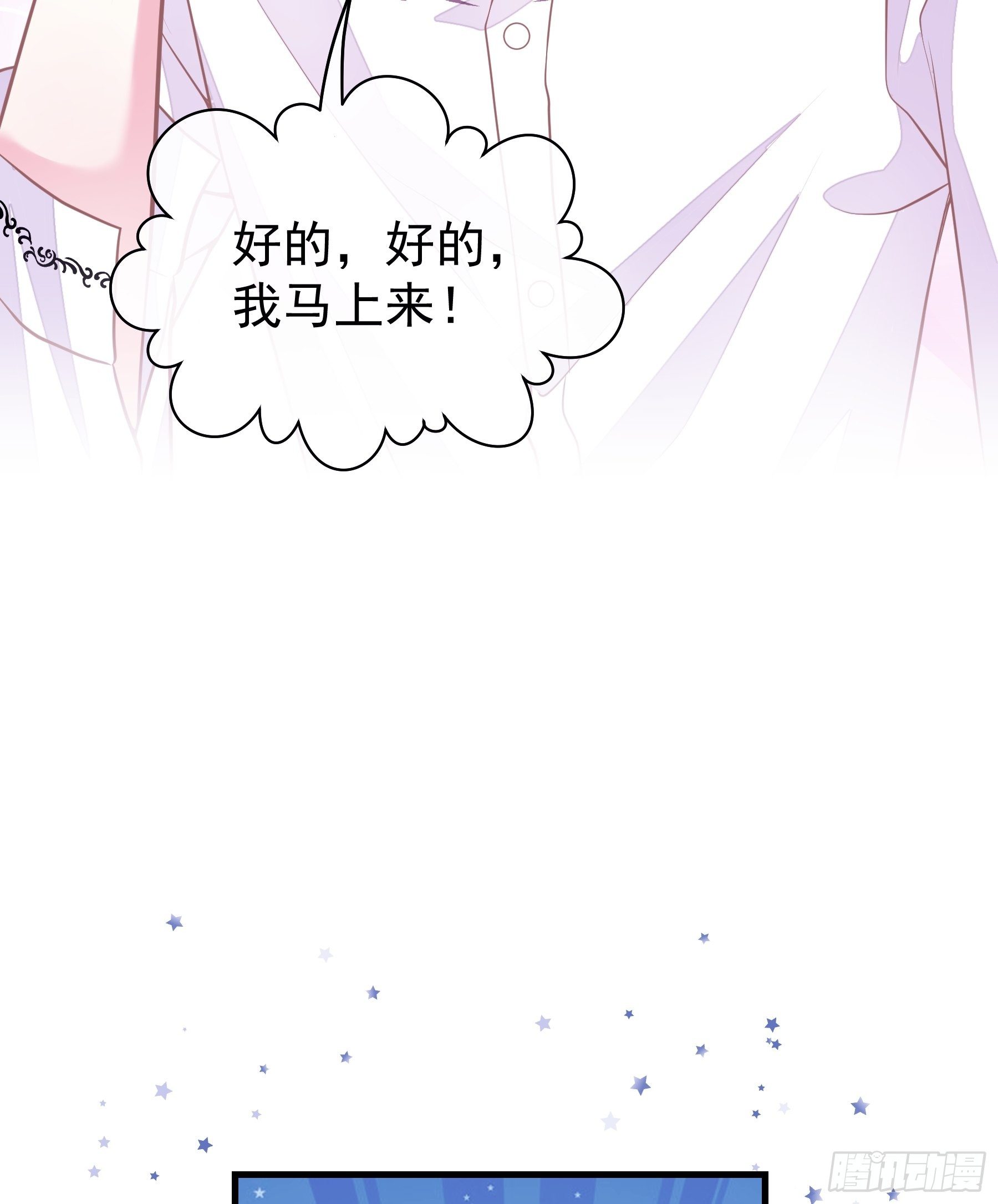11-与你的初遇68