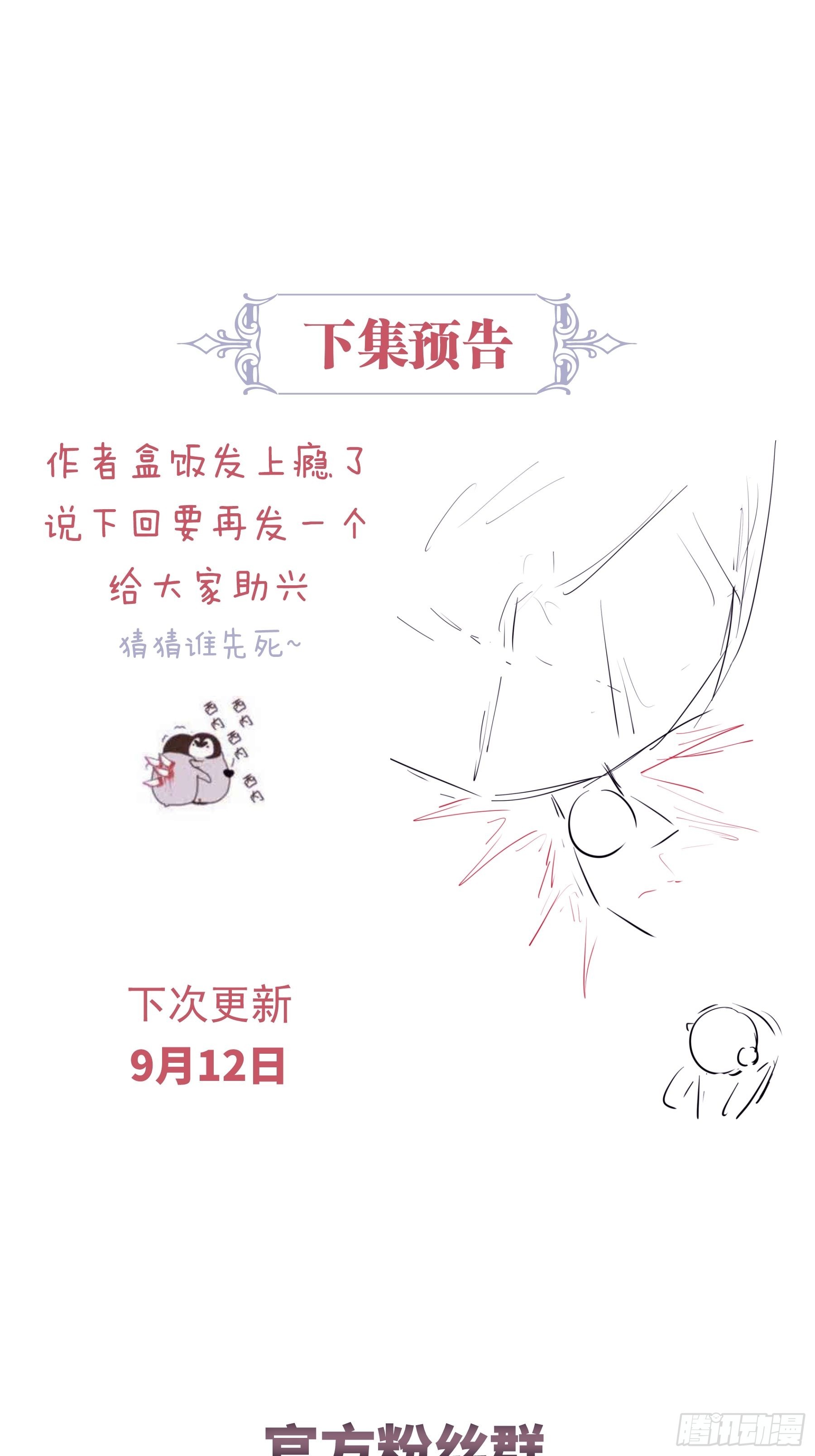 27-你就是俺亲儿子55