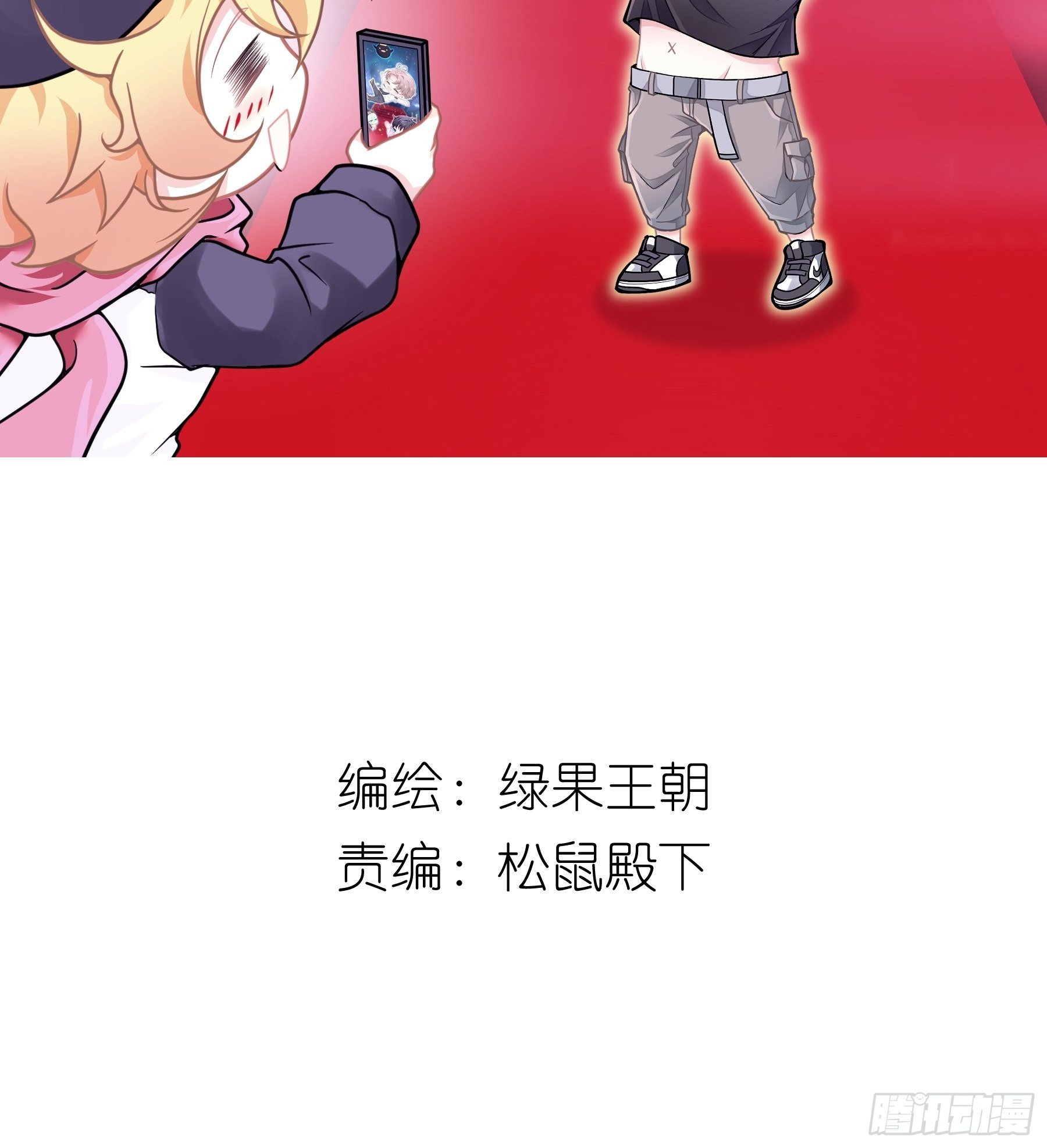 04-师父是一种高危职业1