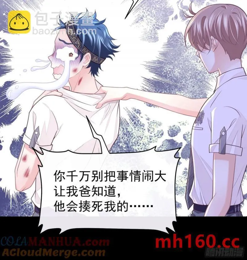 08-你怎么喝下去了啊……！！57