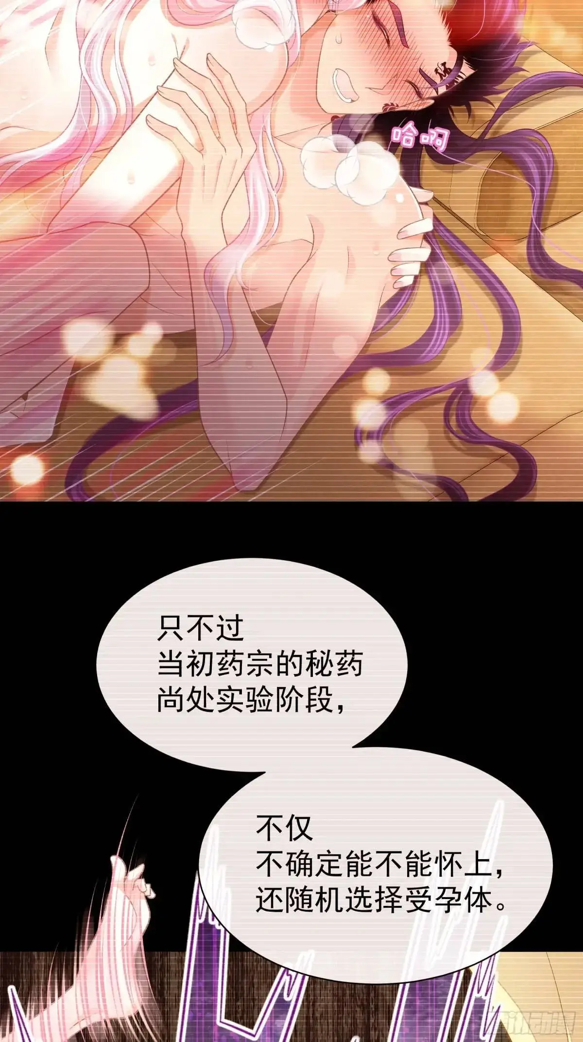 04-喜当爹~双倍的快乐22