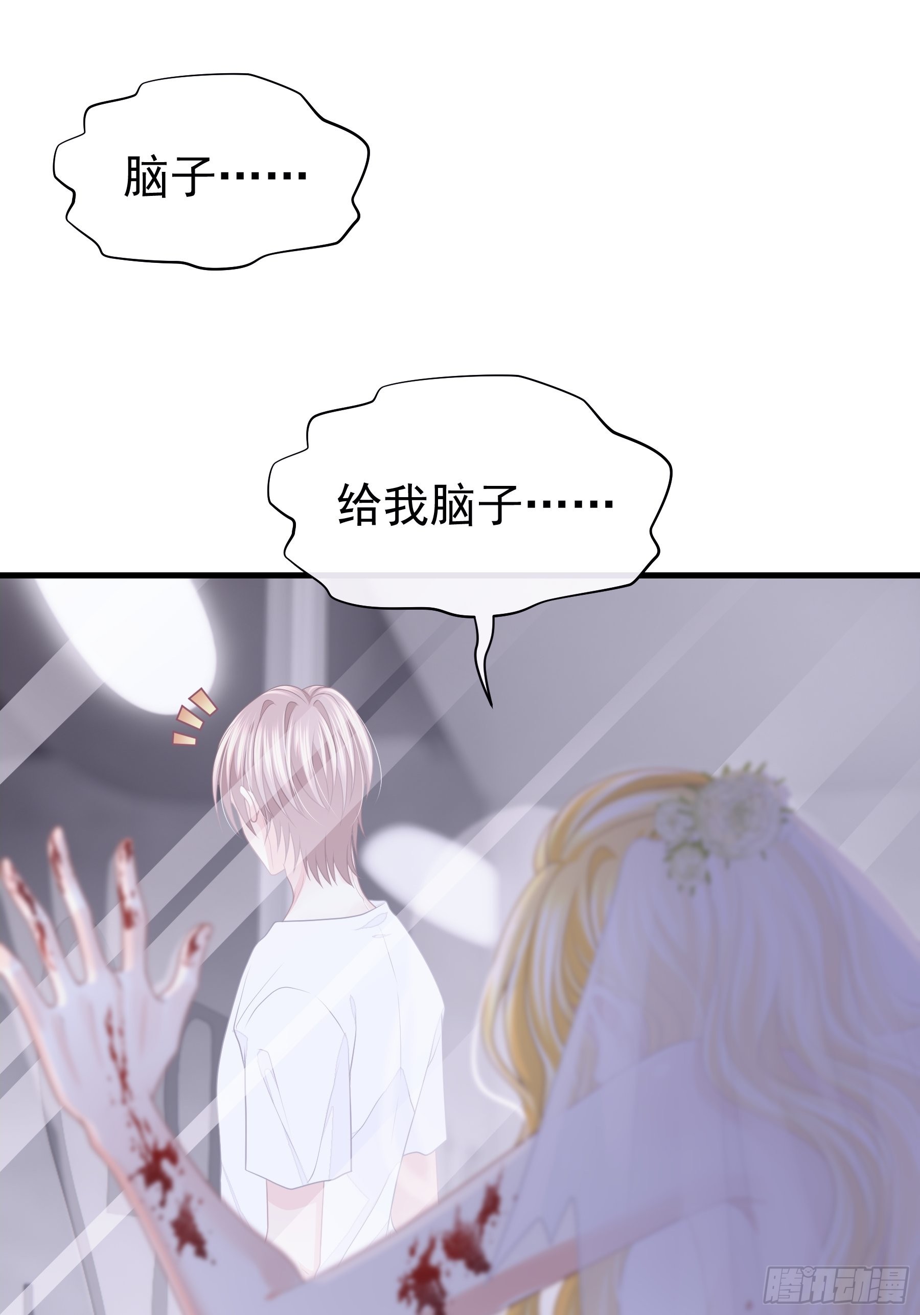 01-我是谁？38
